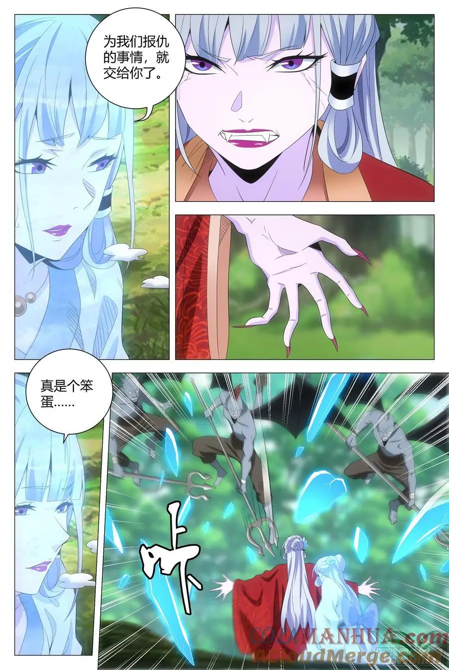221抱紧女皇的大腿2