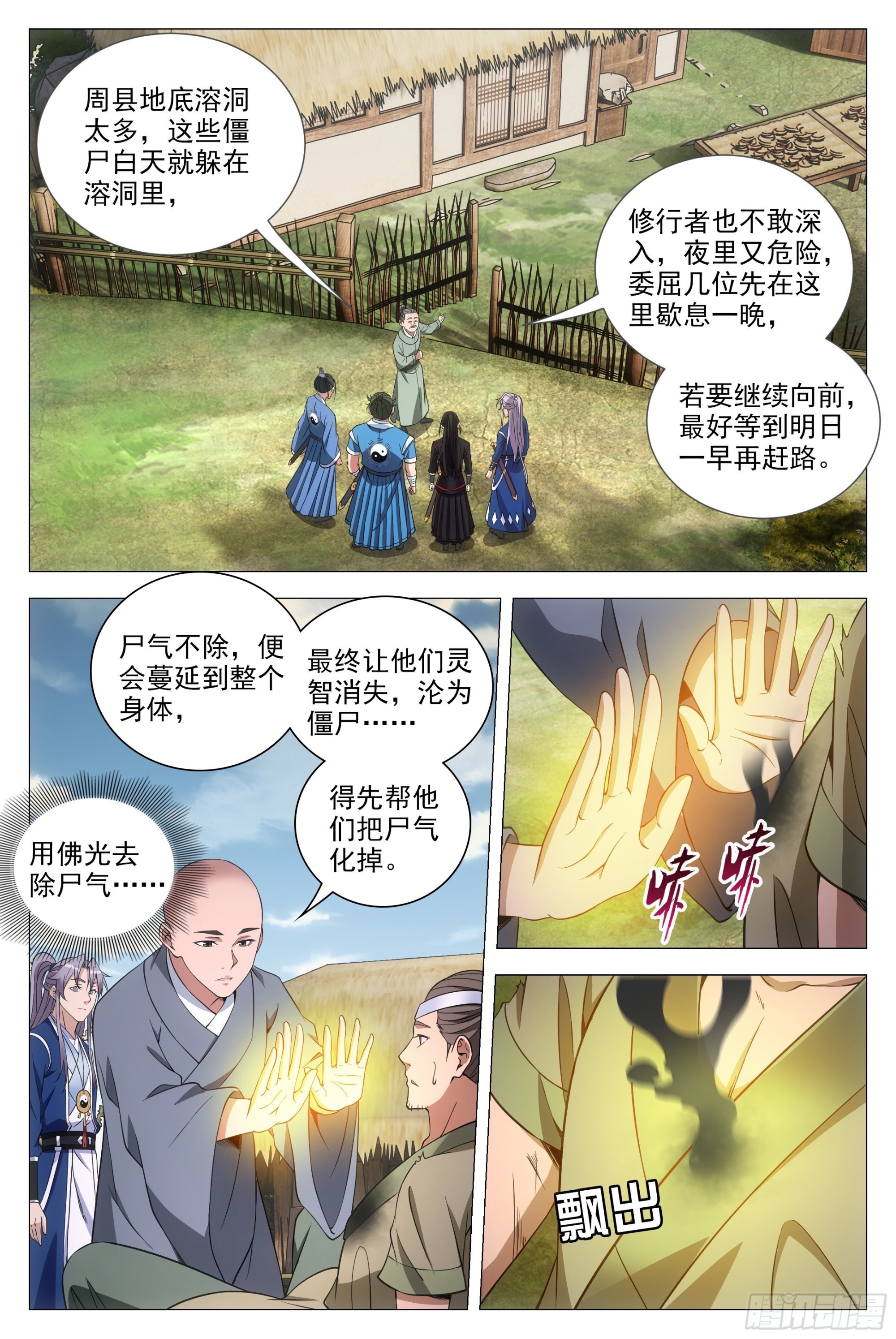 084功德无量~7
