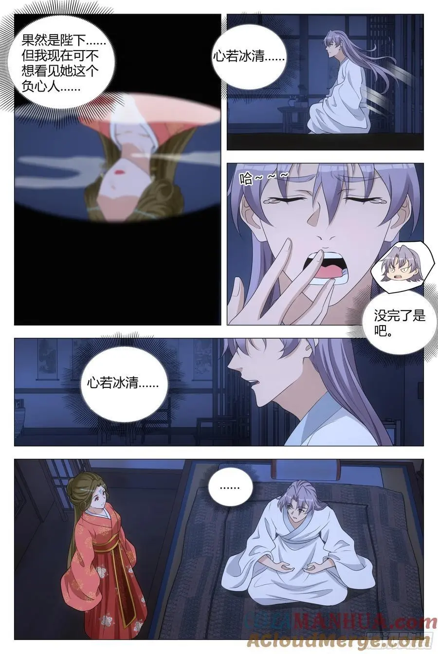 228人间不值得啊……2