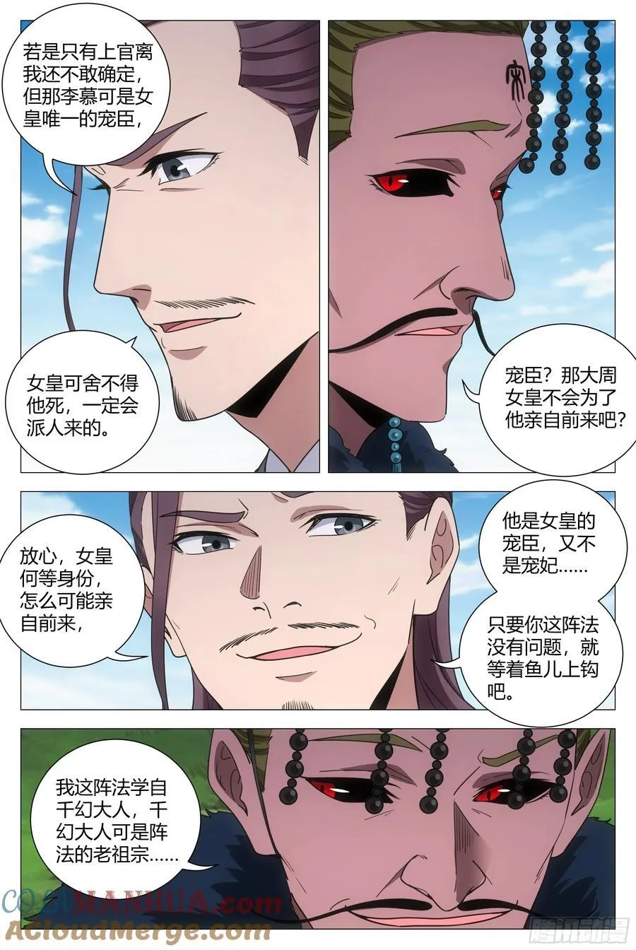 240执行乙计划4