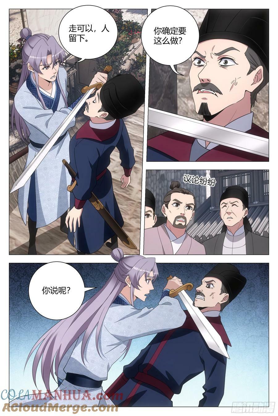 178这就是神都……12