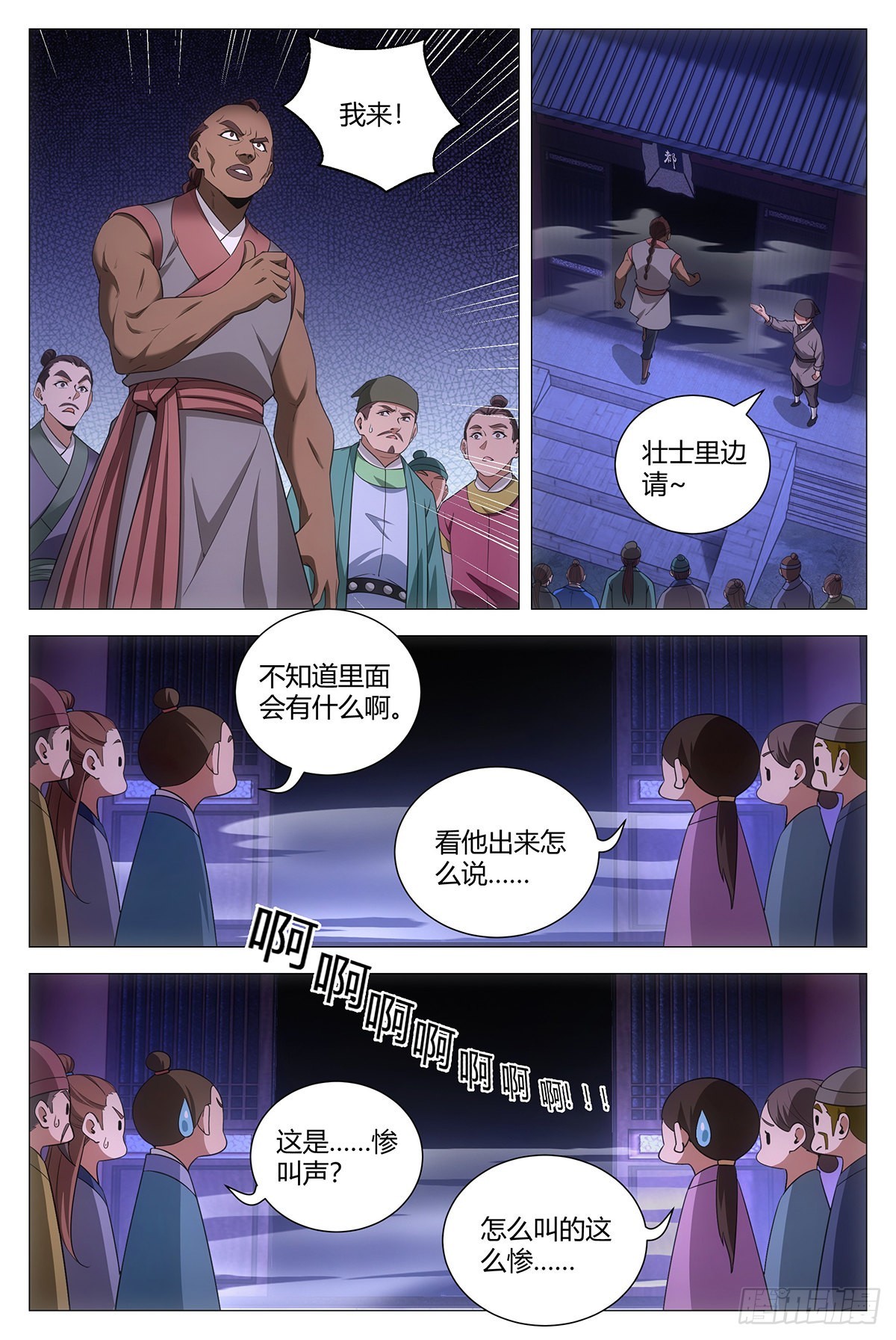 078去鬼屋吗？2