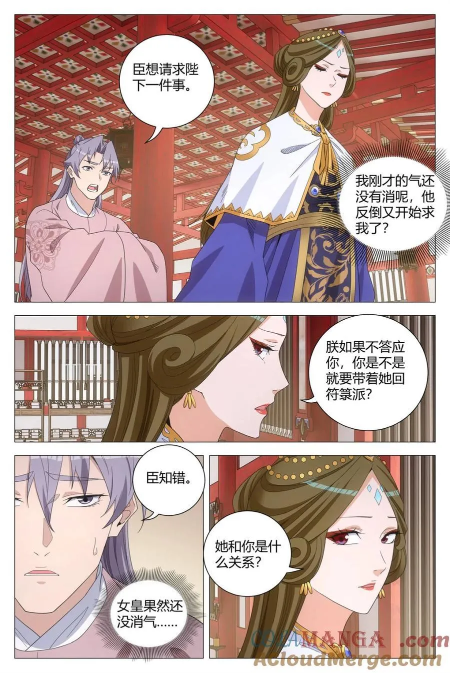 第284话 2812