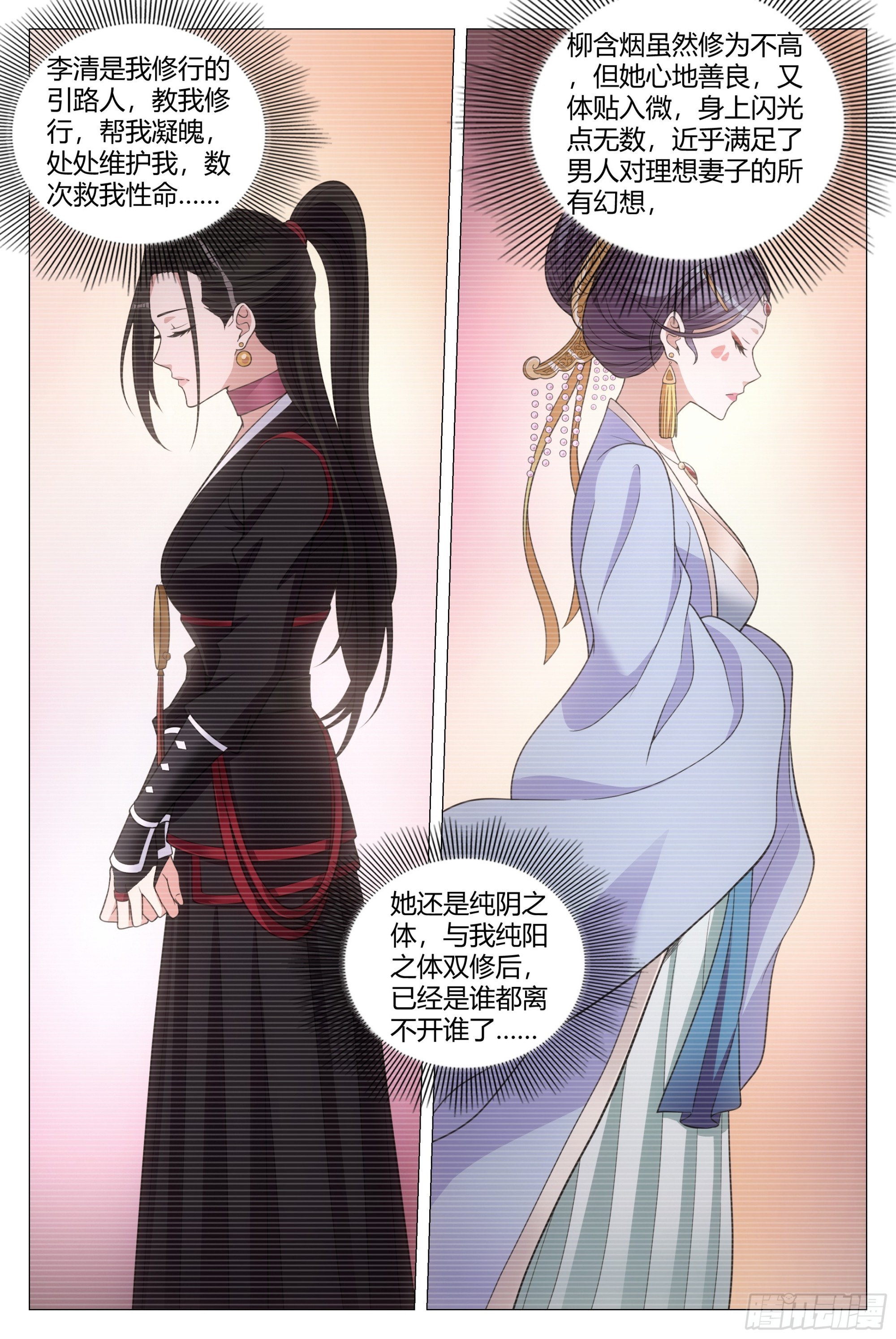 137你是不是想图我银子？9