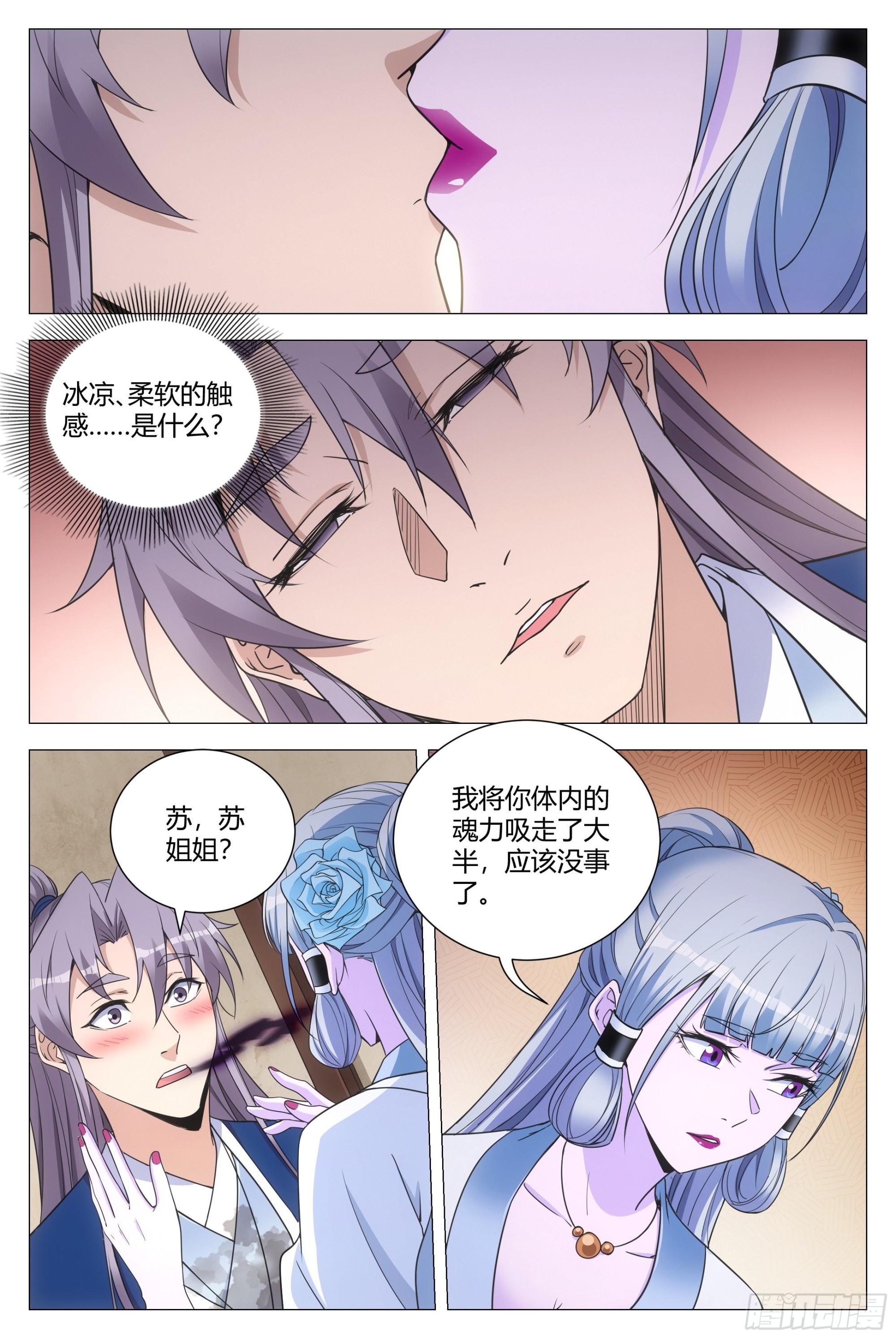 112哪来的小狗呀1