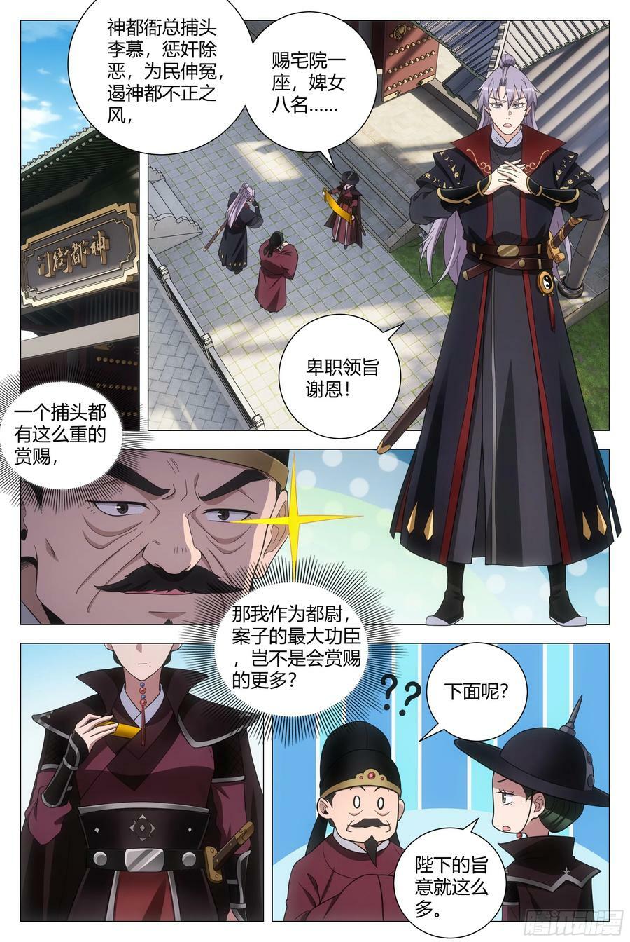 180这个真忍不了！1