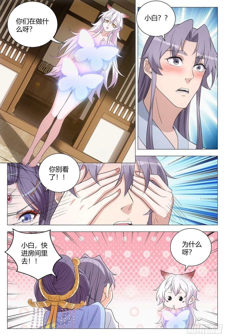 156在我眼里你是最漂亮的1