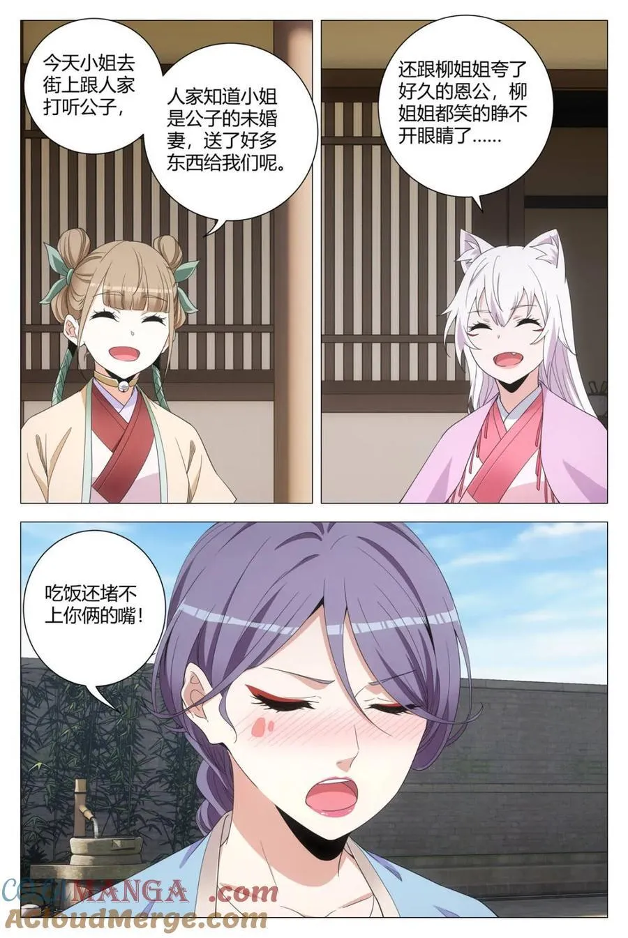 第271话 26810