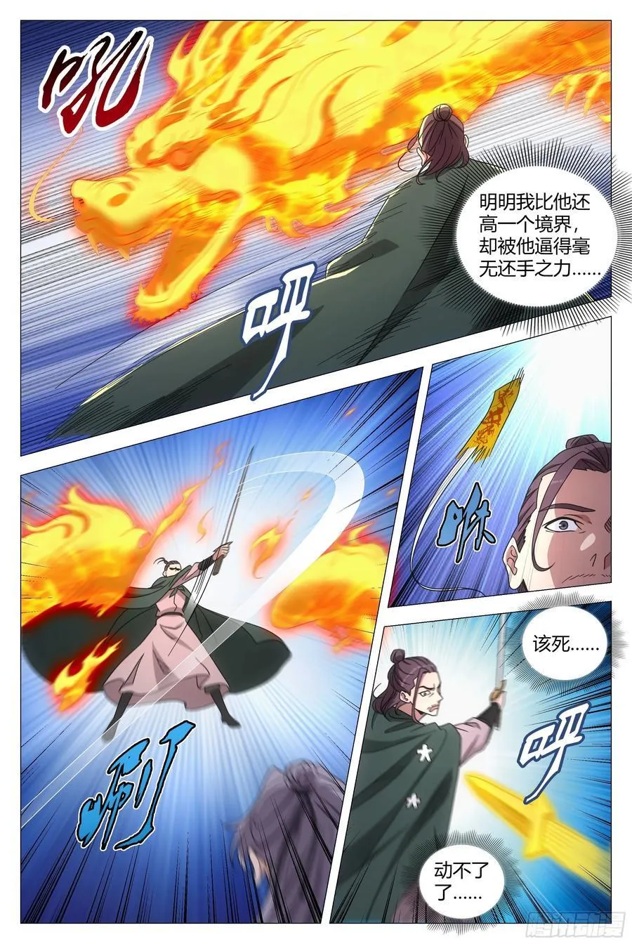 241你们过来啊！7
