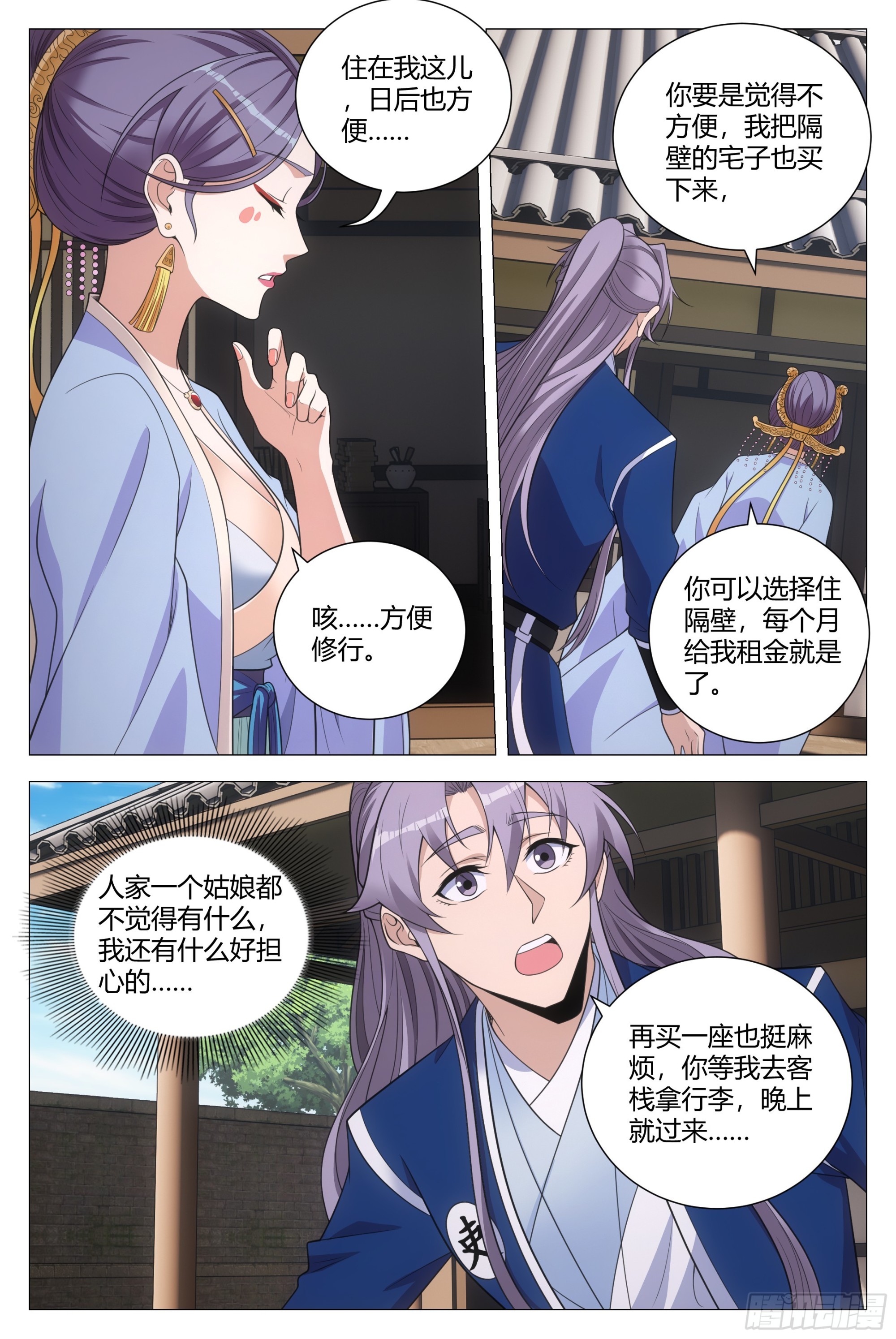136还是抵挡不住诱惑啊……9