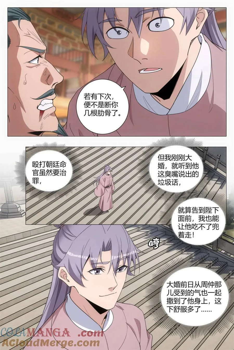 第276话 27310