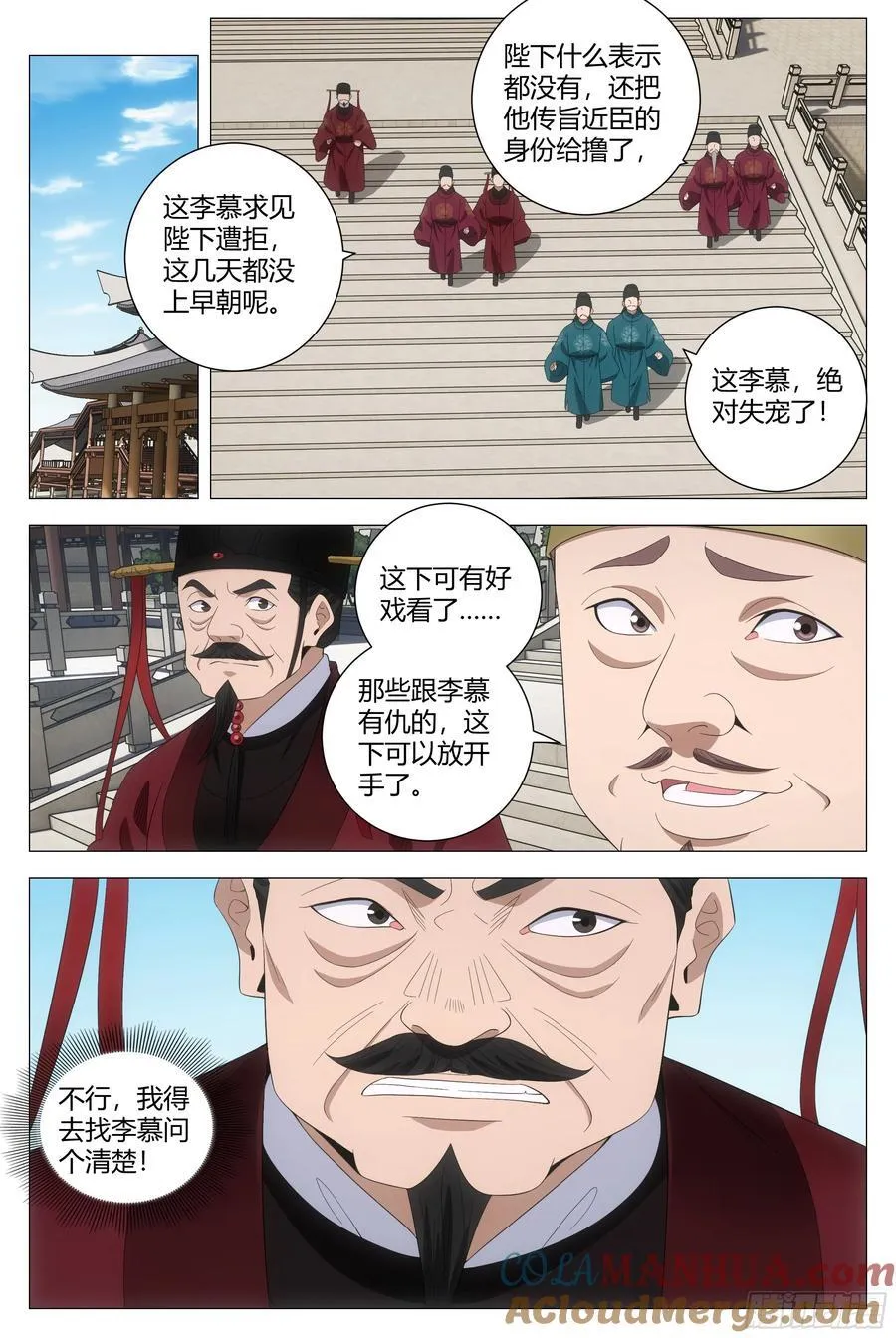 225我有一个朋友9