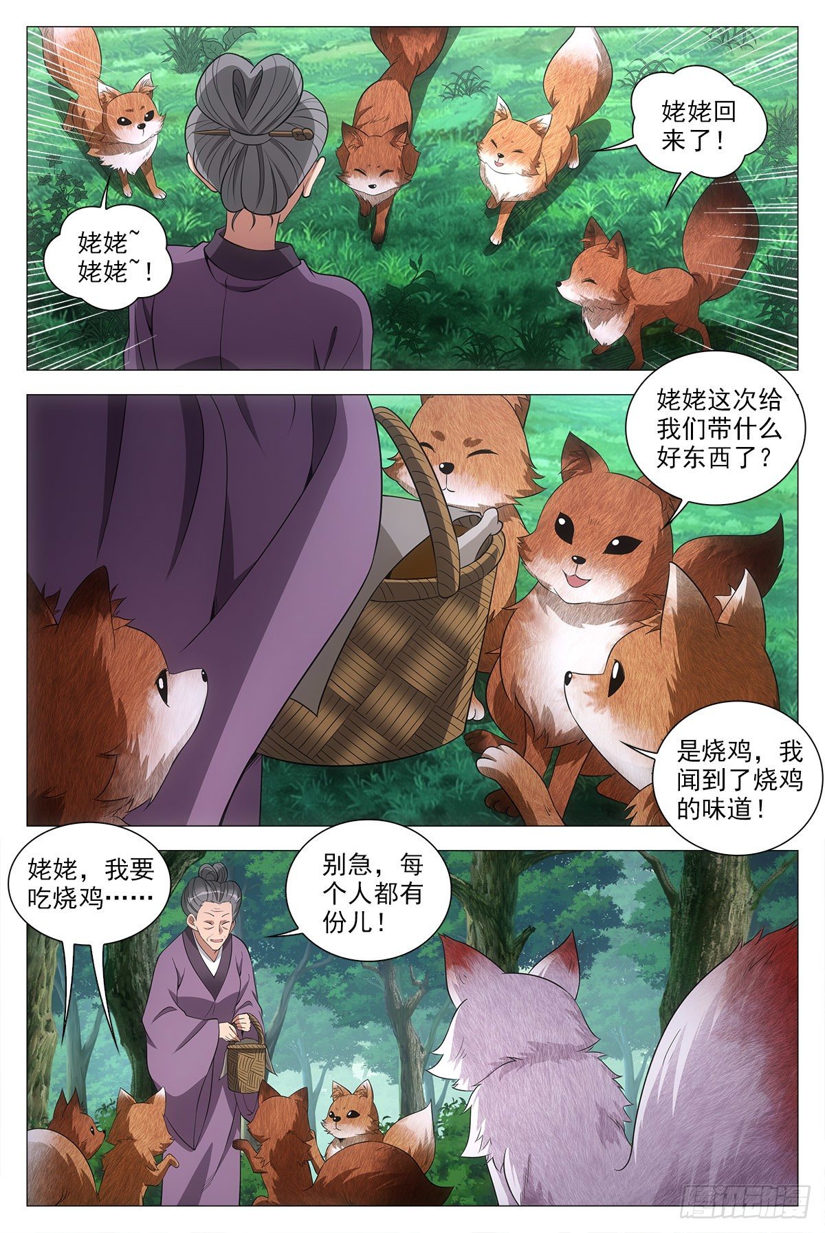 056噩梦？女鬼？10