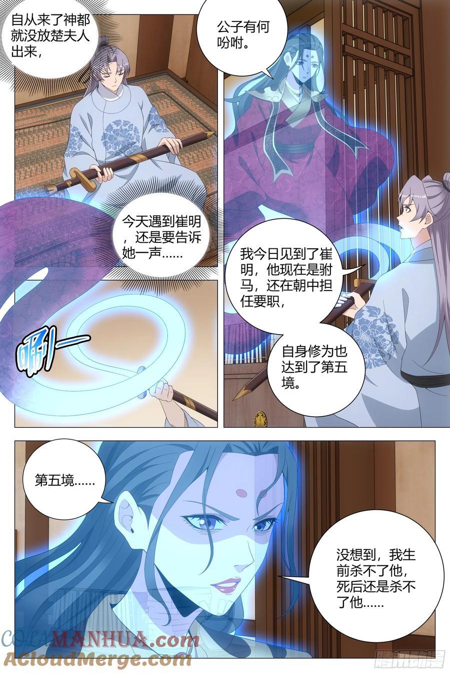 204怎么有种家庭主妇的感觉4