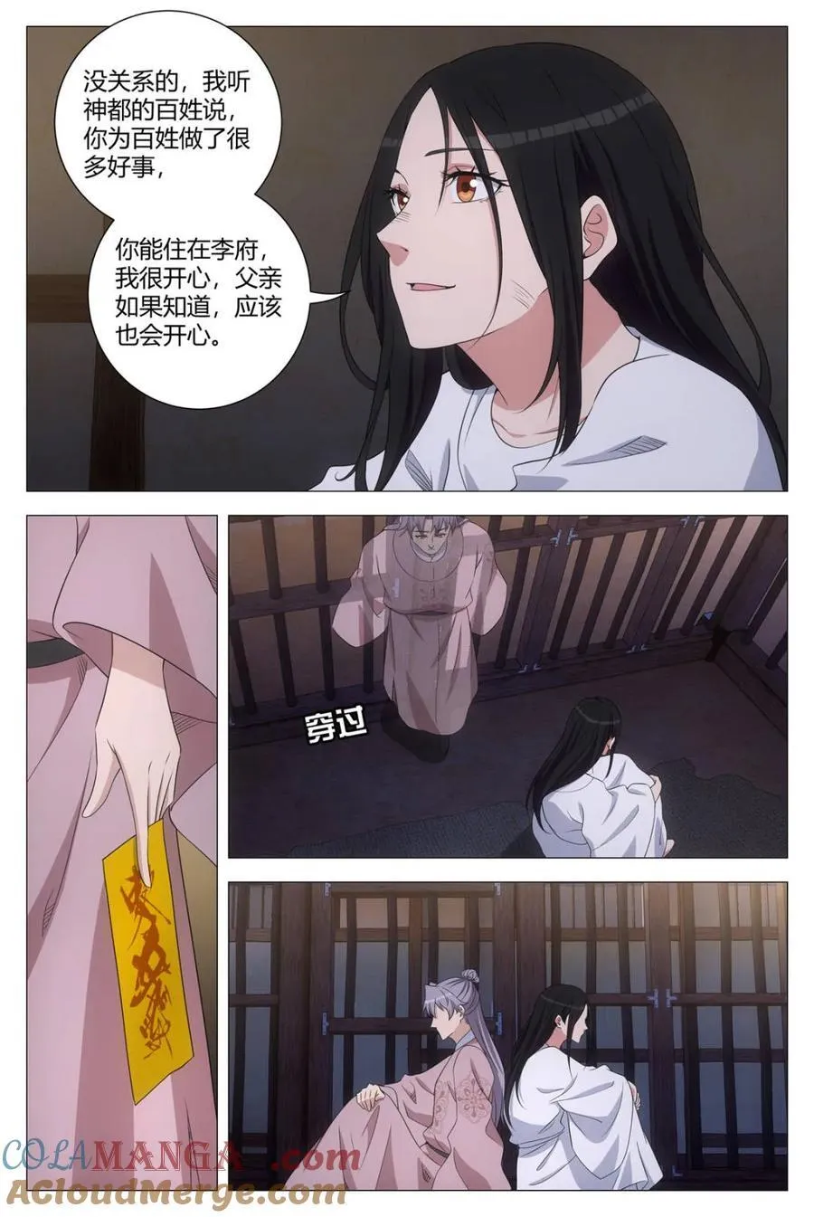 第280话 2778