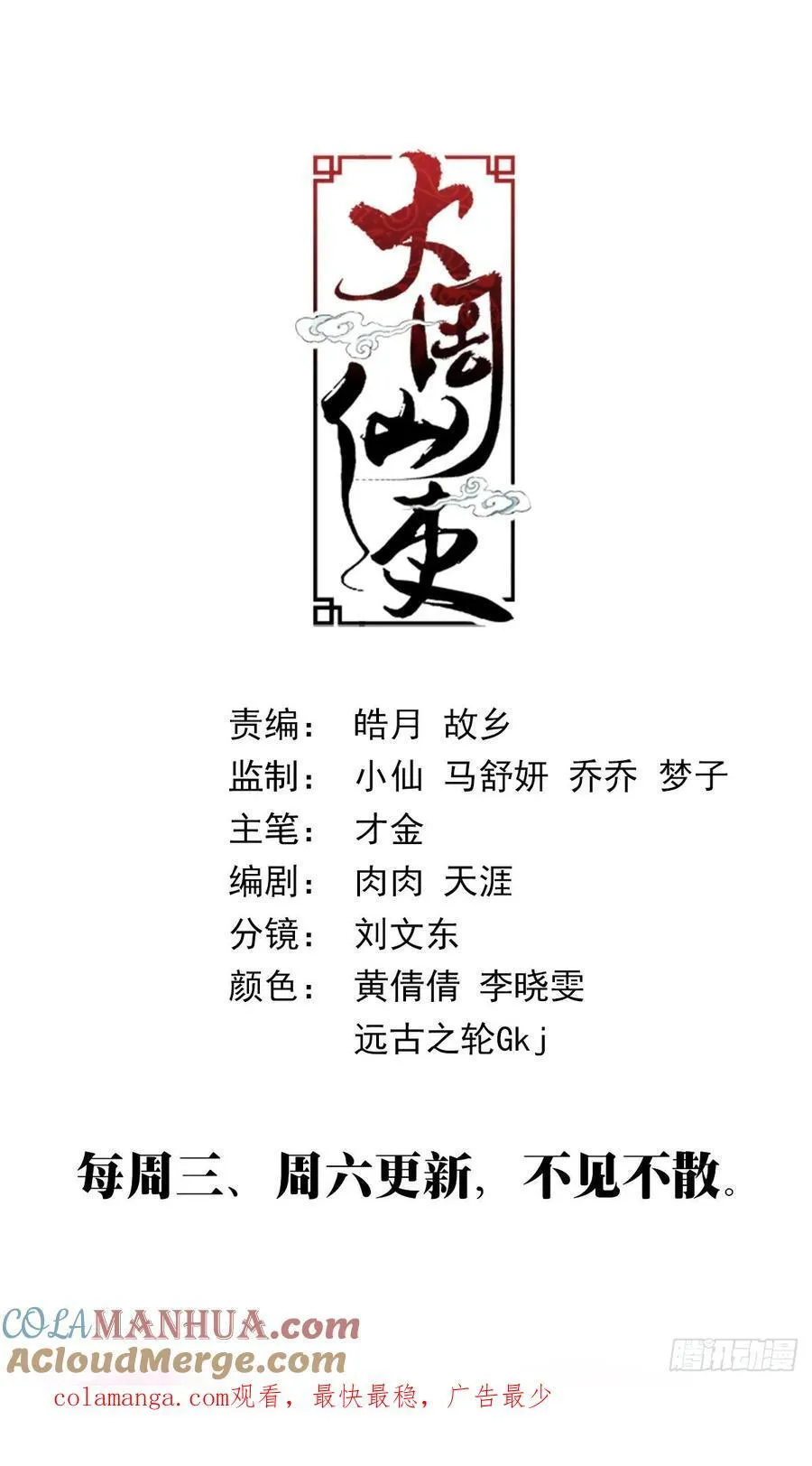 234我习惯用拳头11