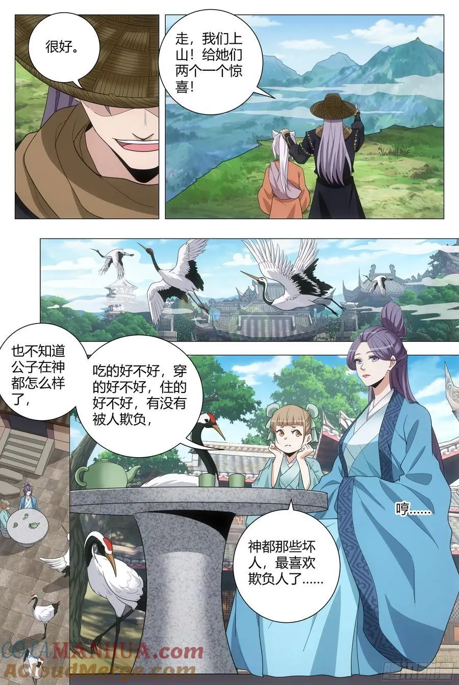 216给她们俩一个惊喜6
