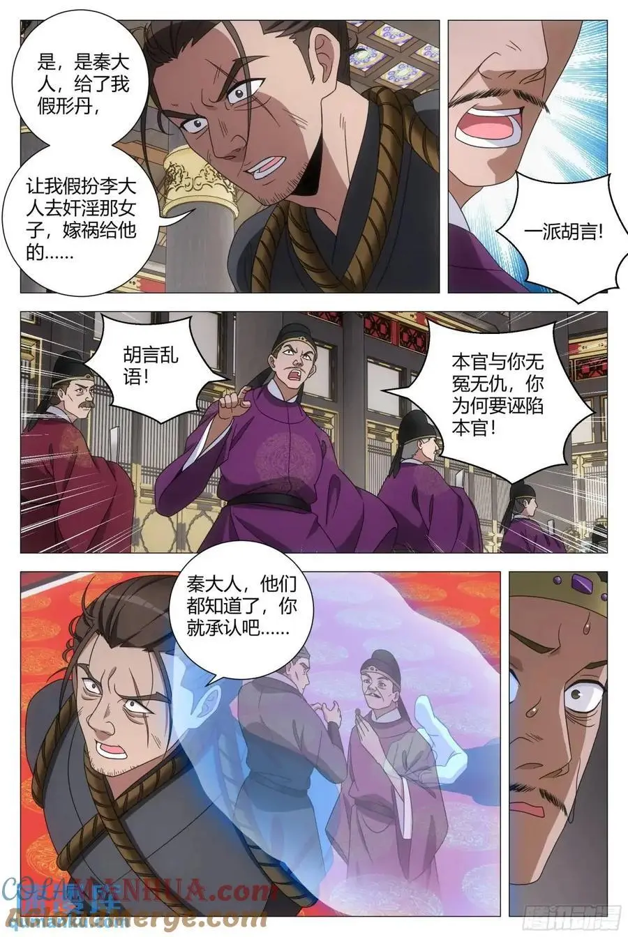231女皇是不是想泡我啊？！2