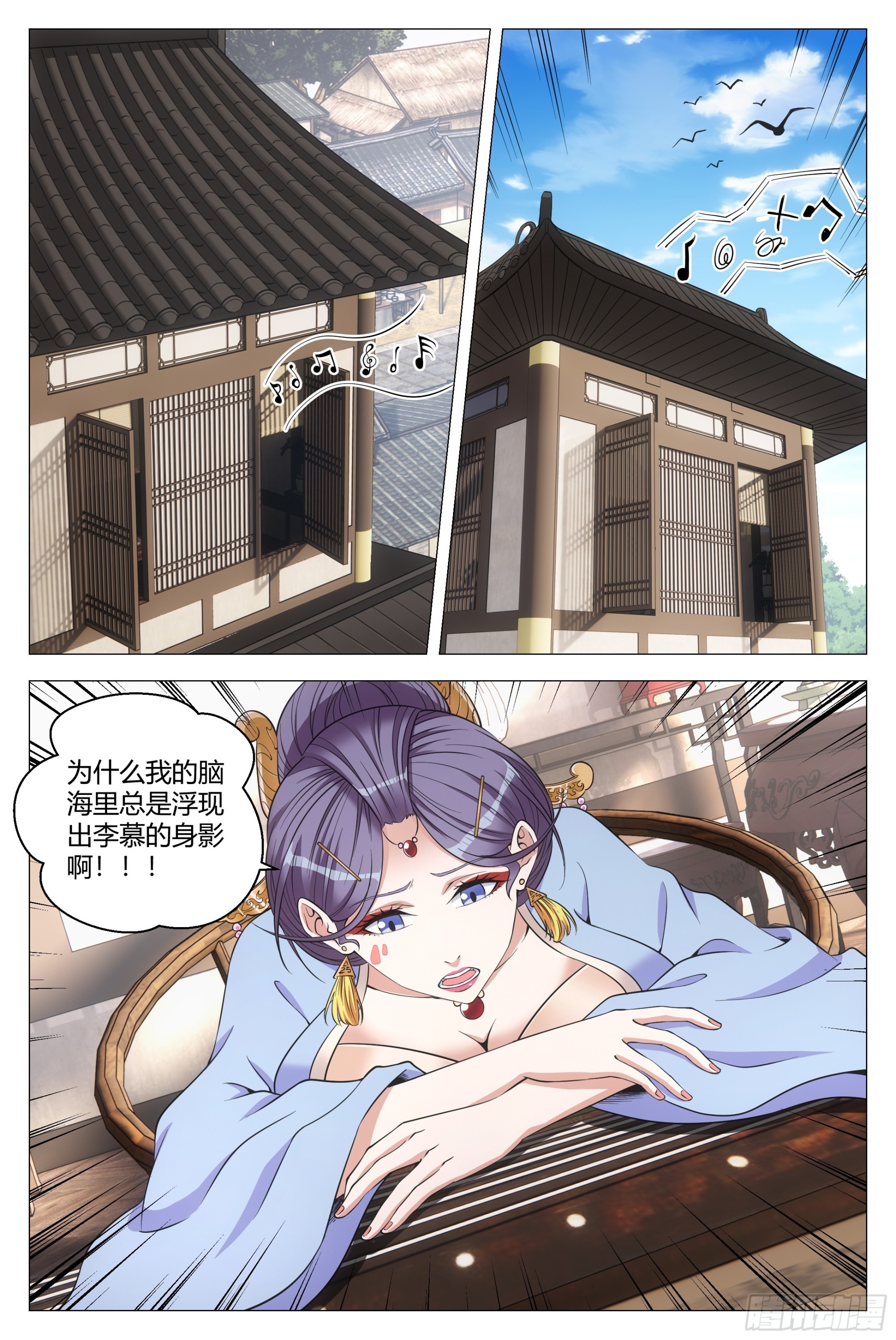 123难道这就是双修？12