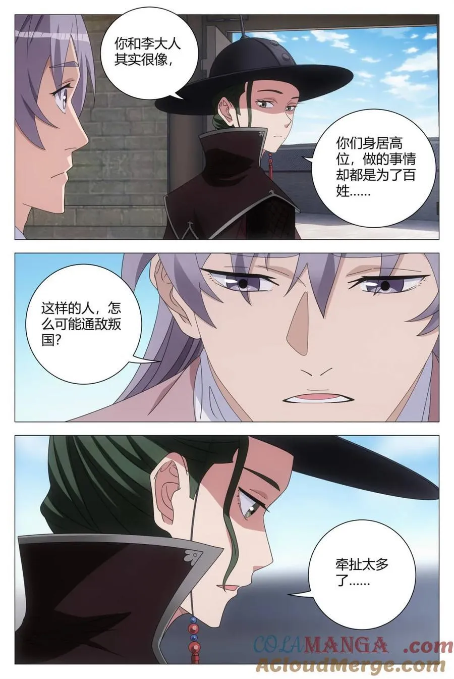 第277话 2743