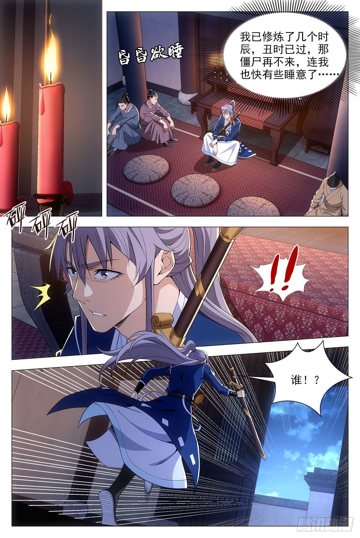051赞美英叔！3