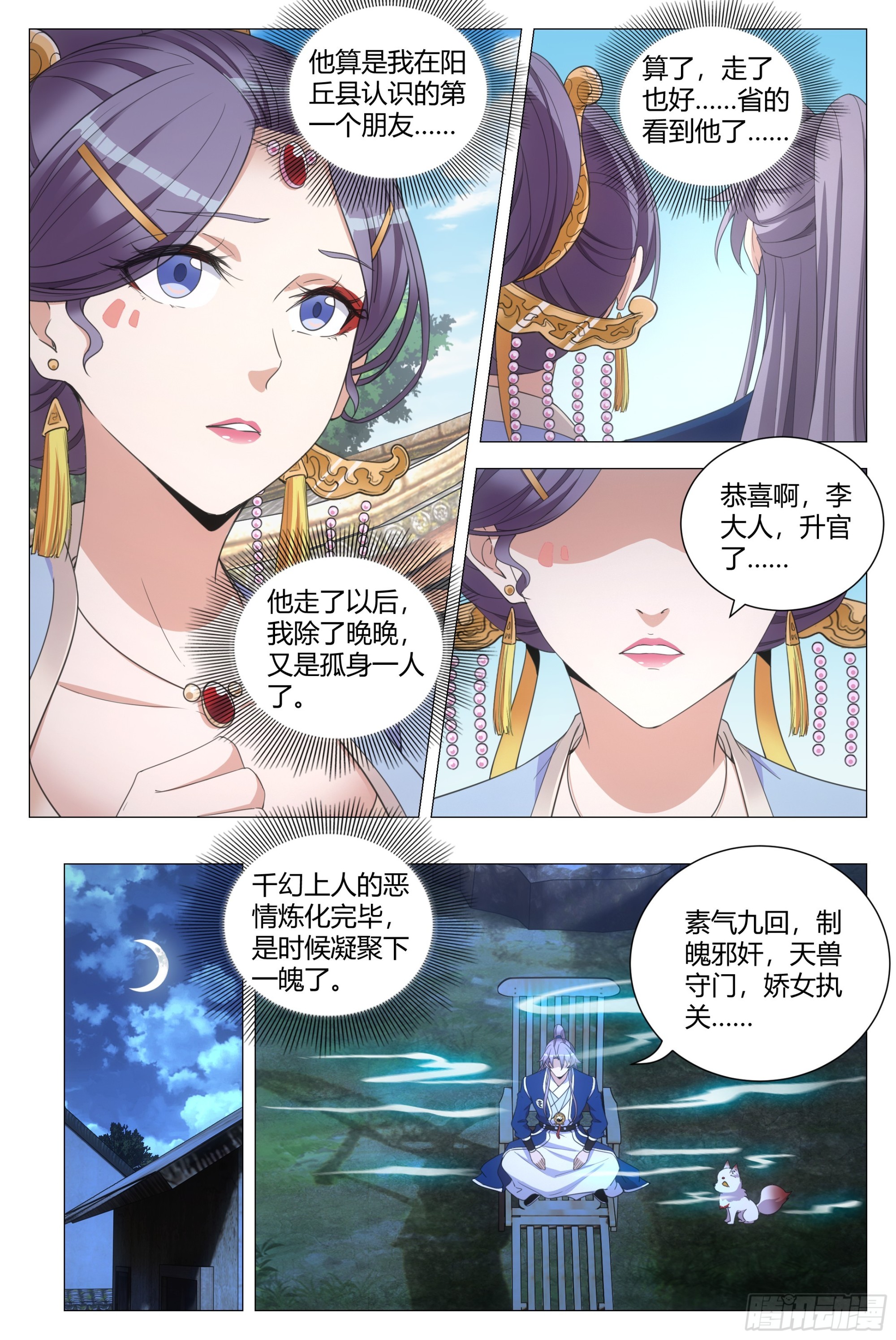 124现在要怎么办11
