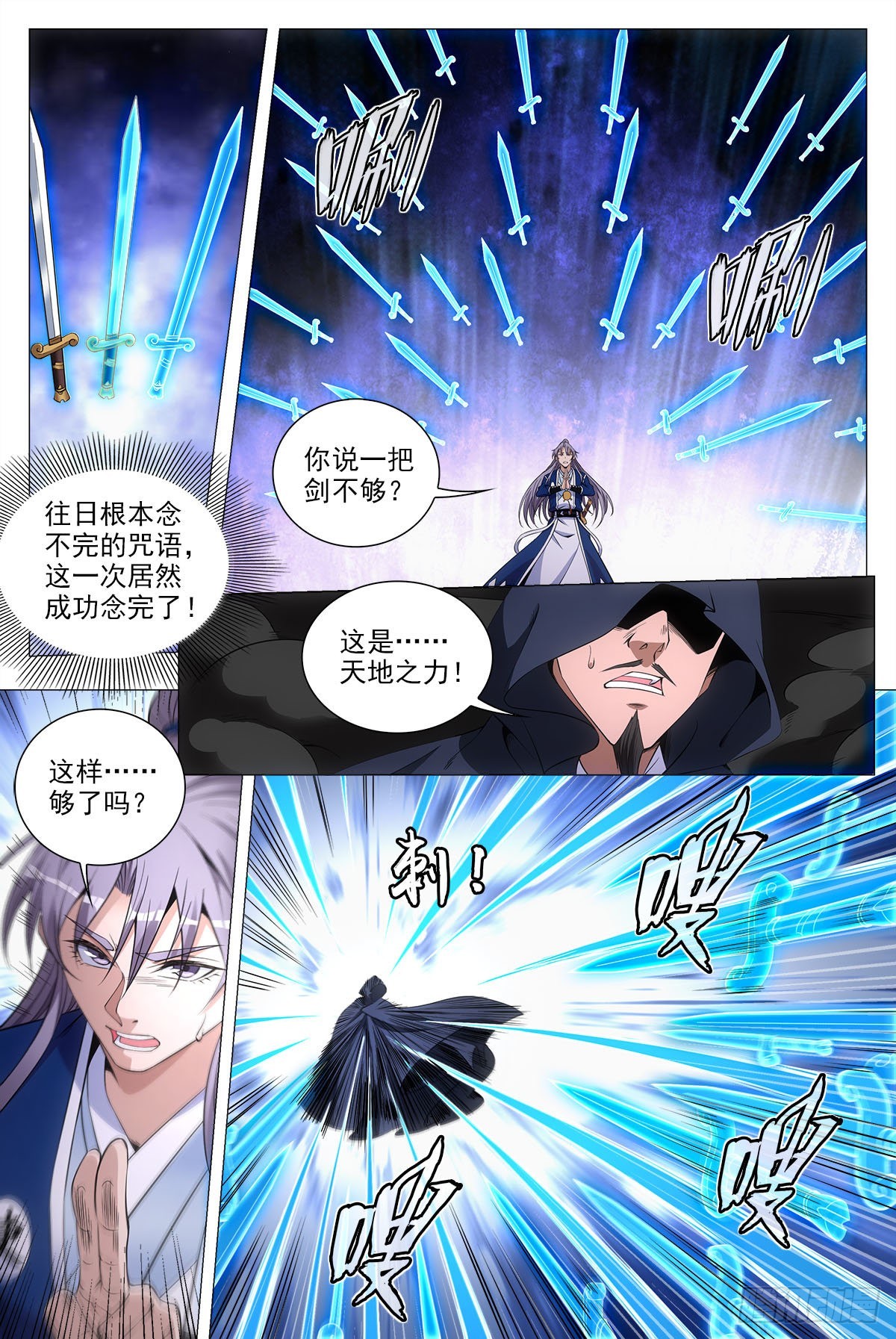 071共用一个身体7