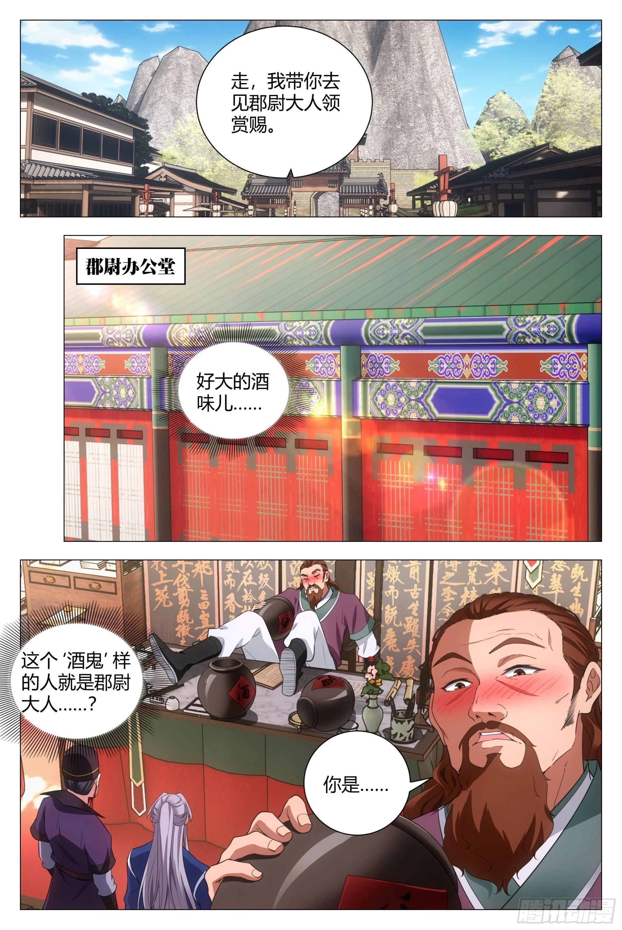 143玄字房5