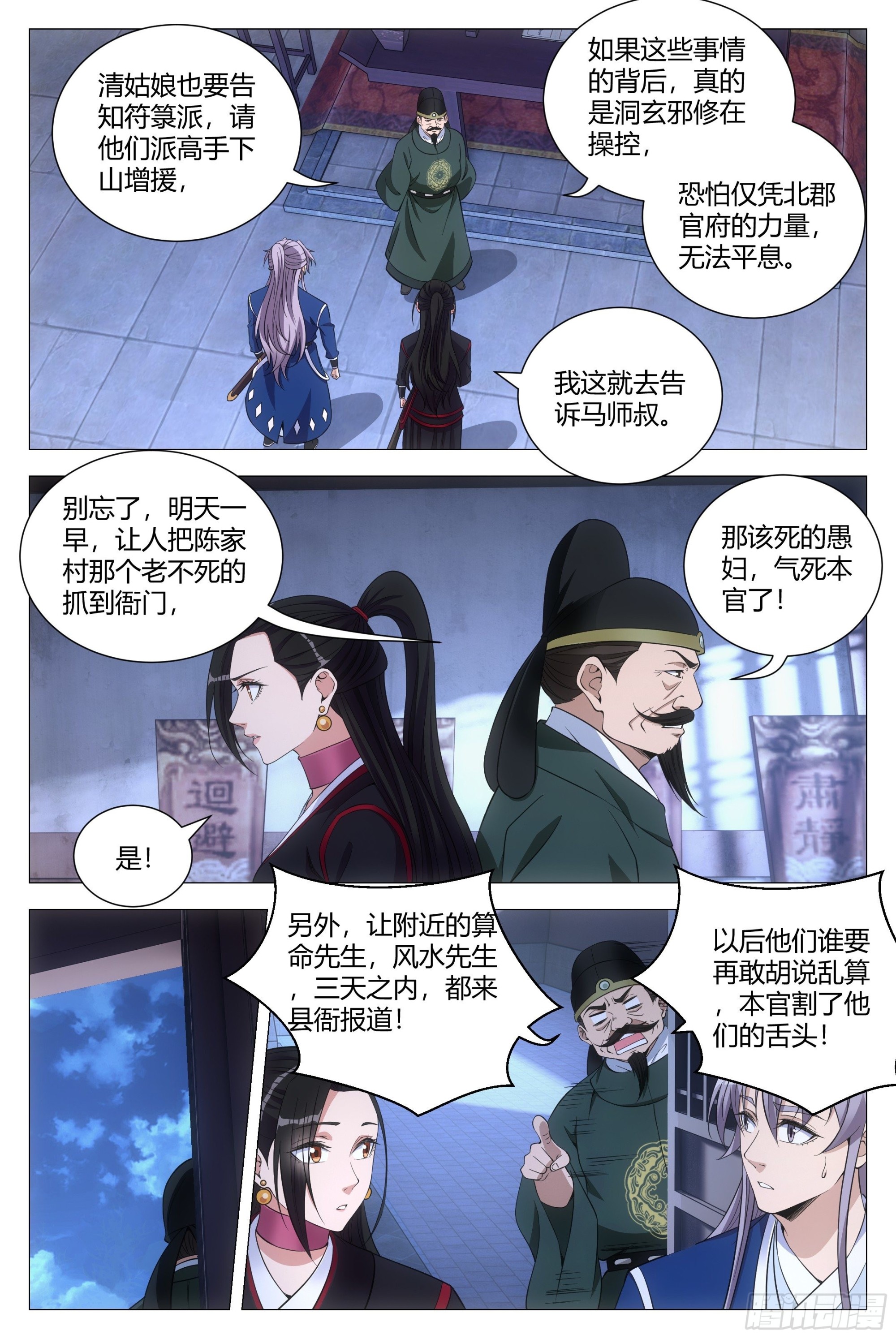 104果然有问题3