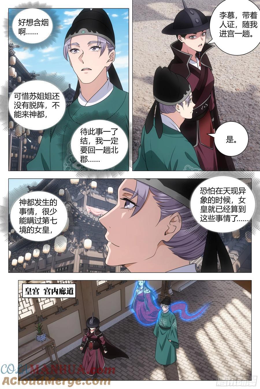 212好想含烟啊……7