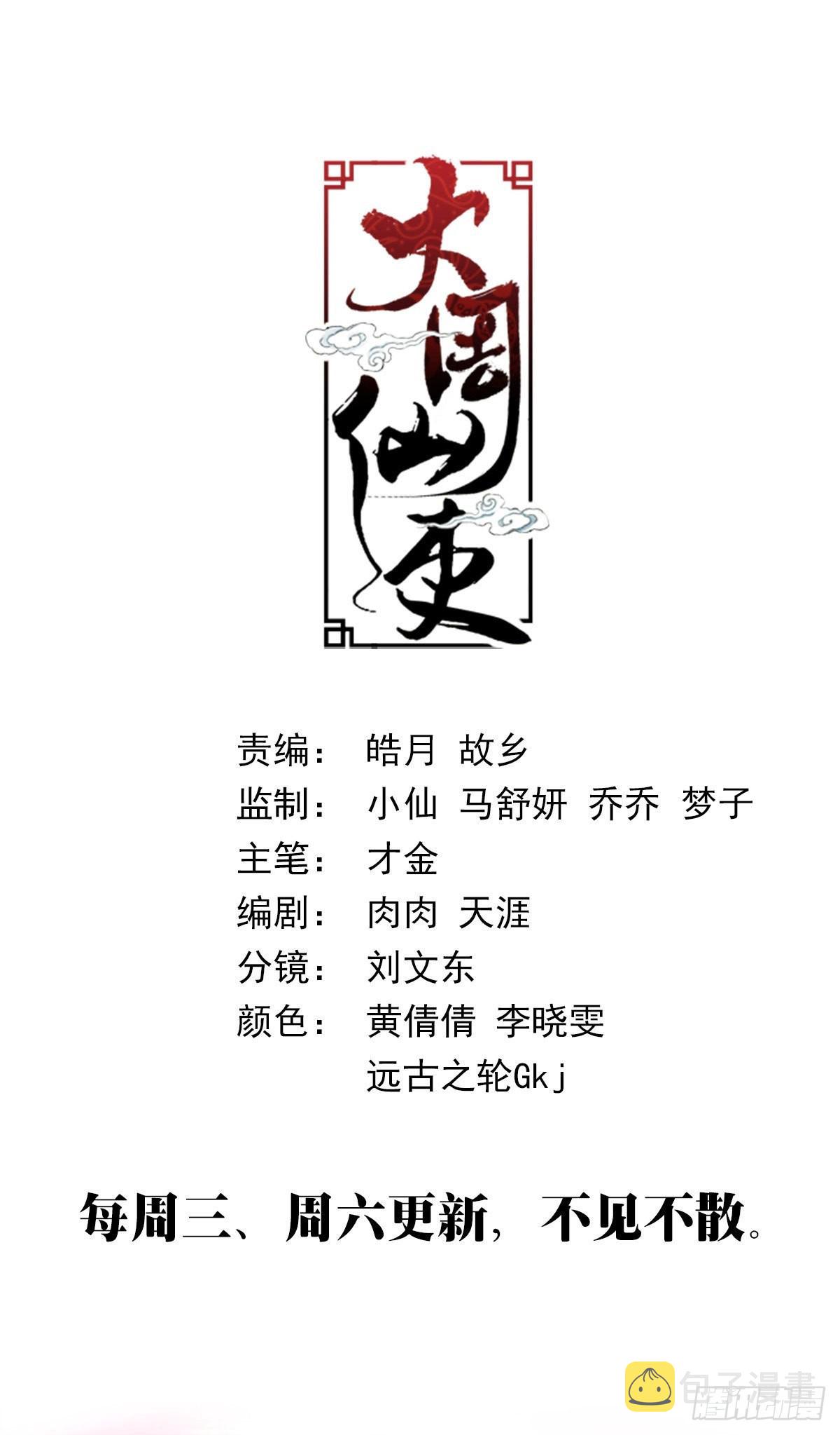 117娶几个老婆呢？13