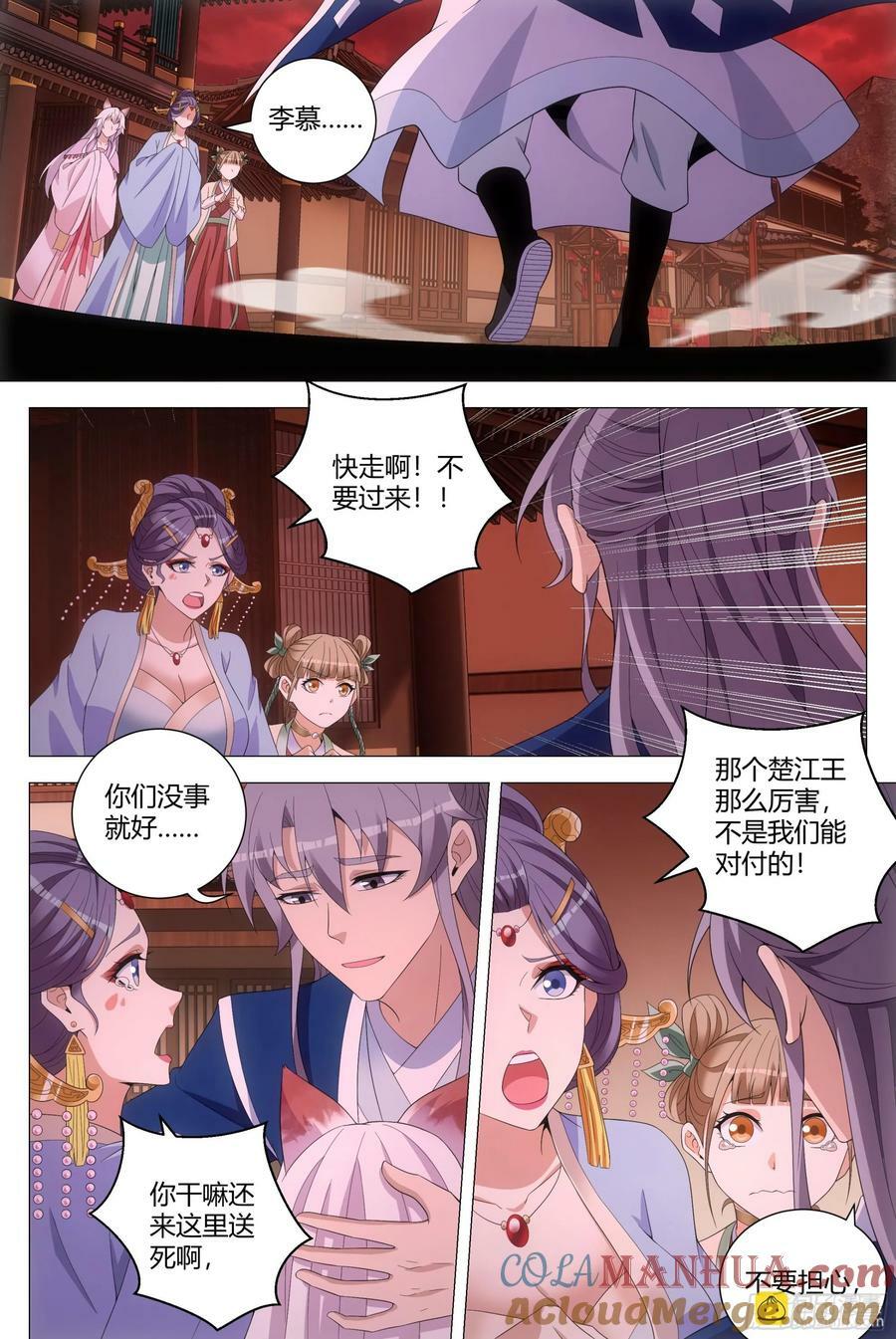 172本座，千幻上人！5