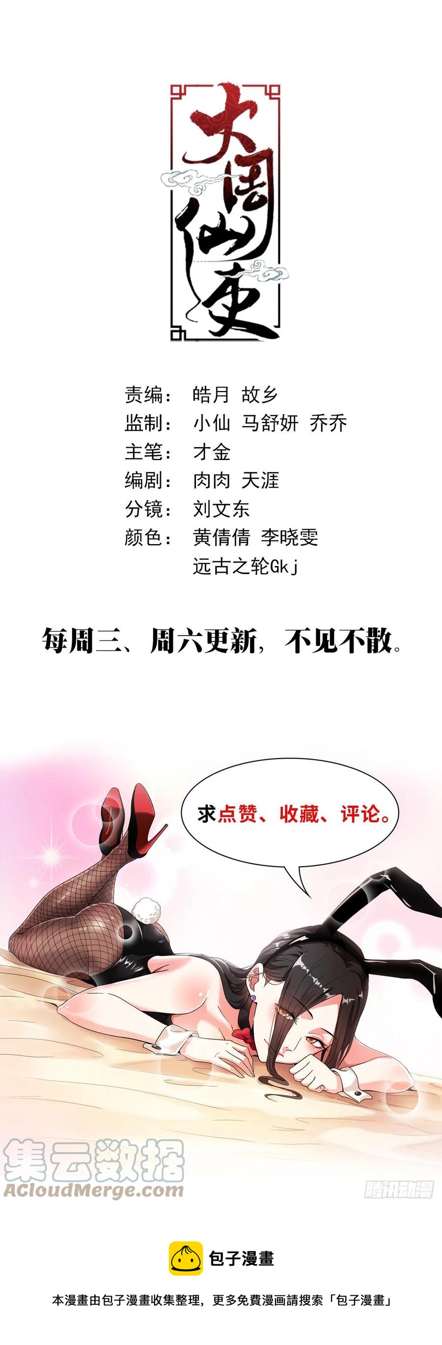 053不要想太多14