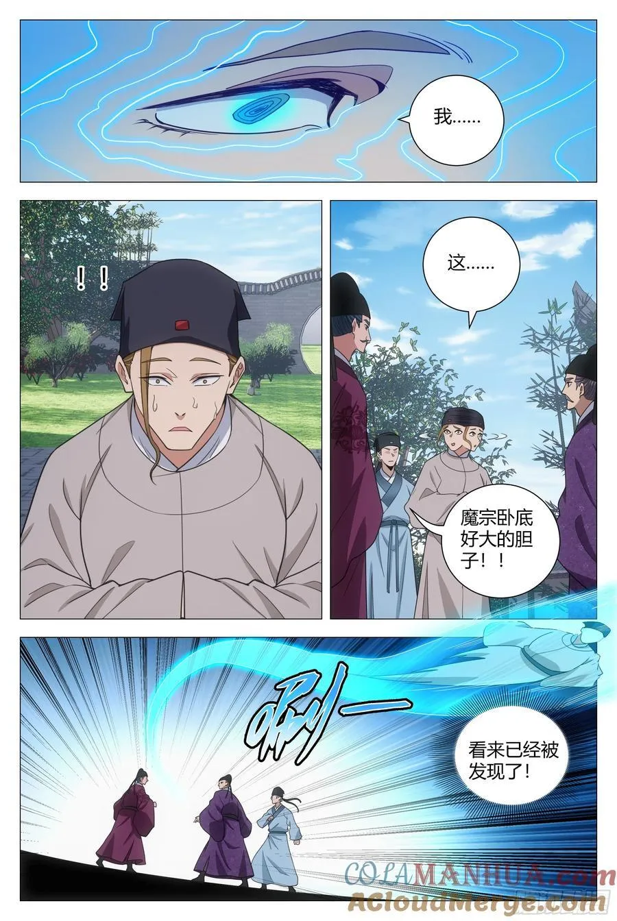 233和我一样俊俏12