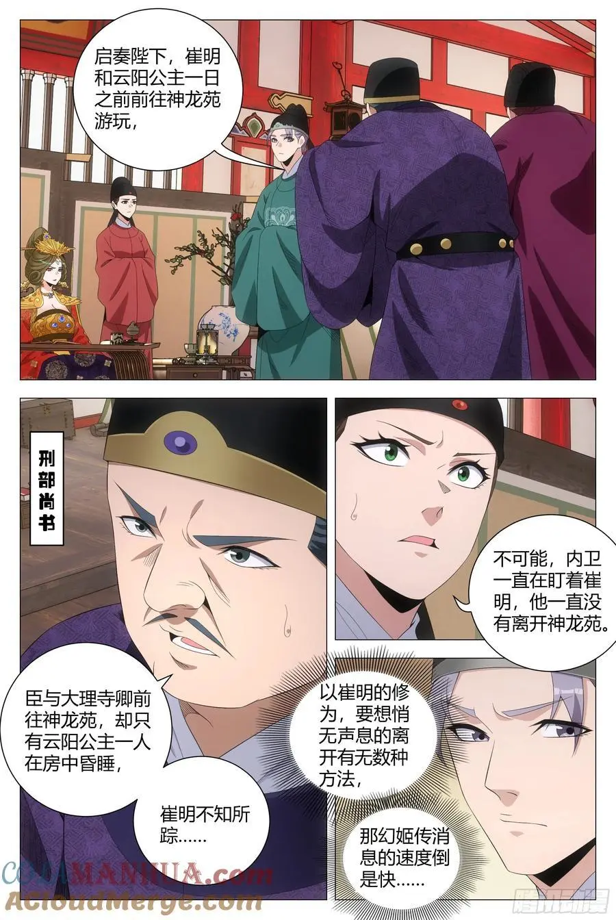 222这么粗暴干什么8