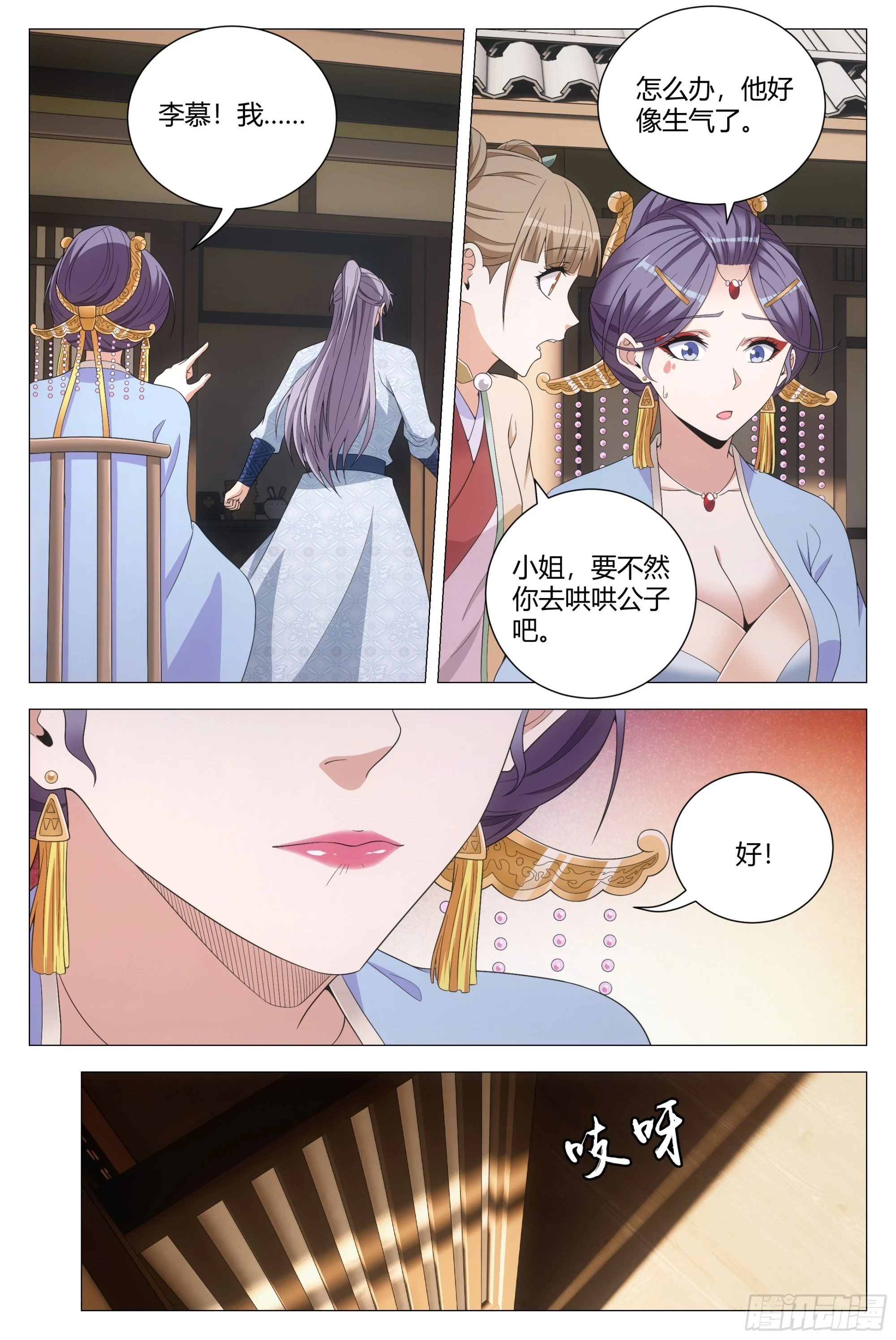 149好，好软……9
