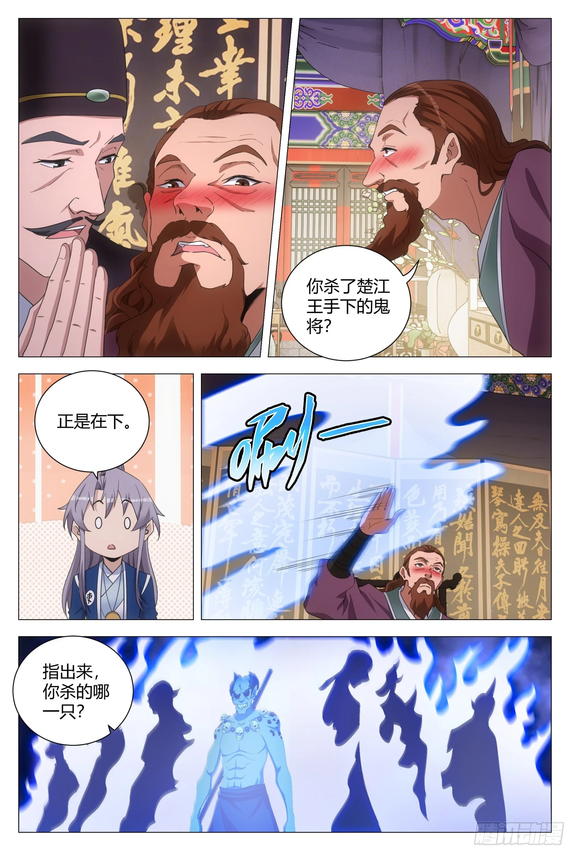 143玄字房6