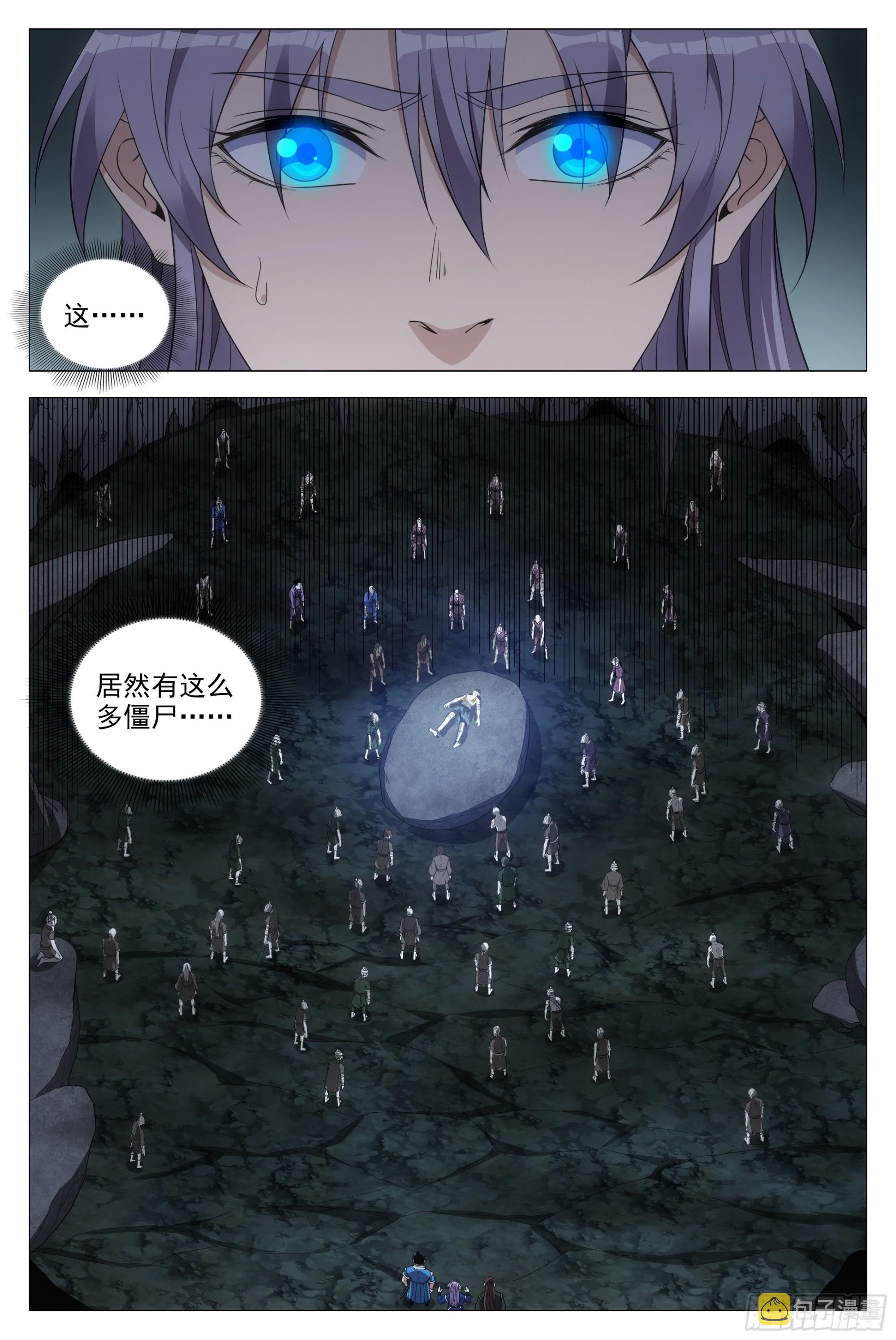 086地底溶洞的奥秘8