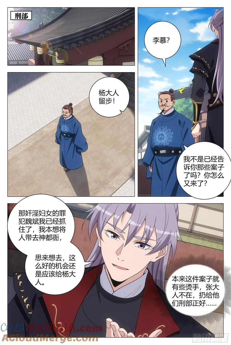 197他们连畜生都不如1