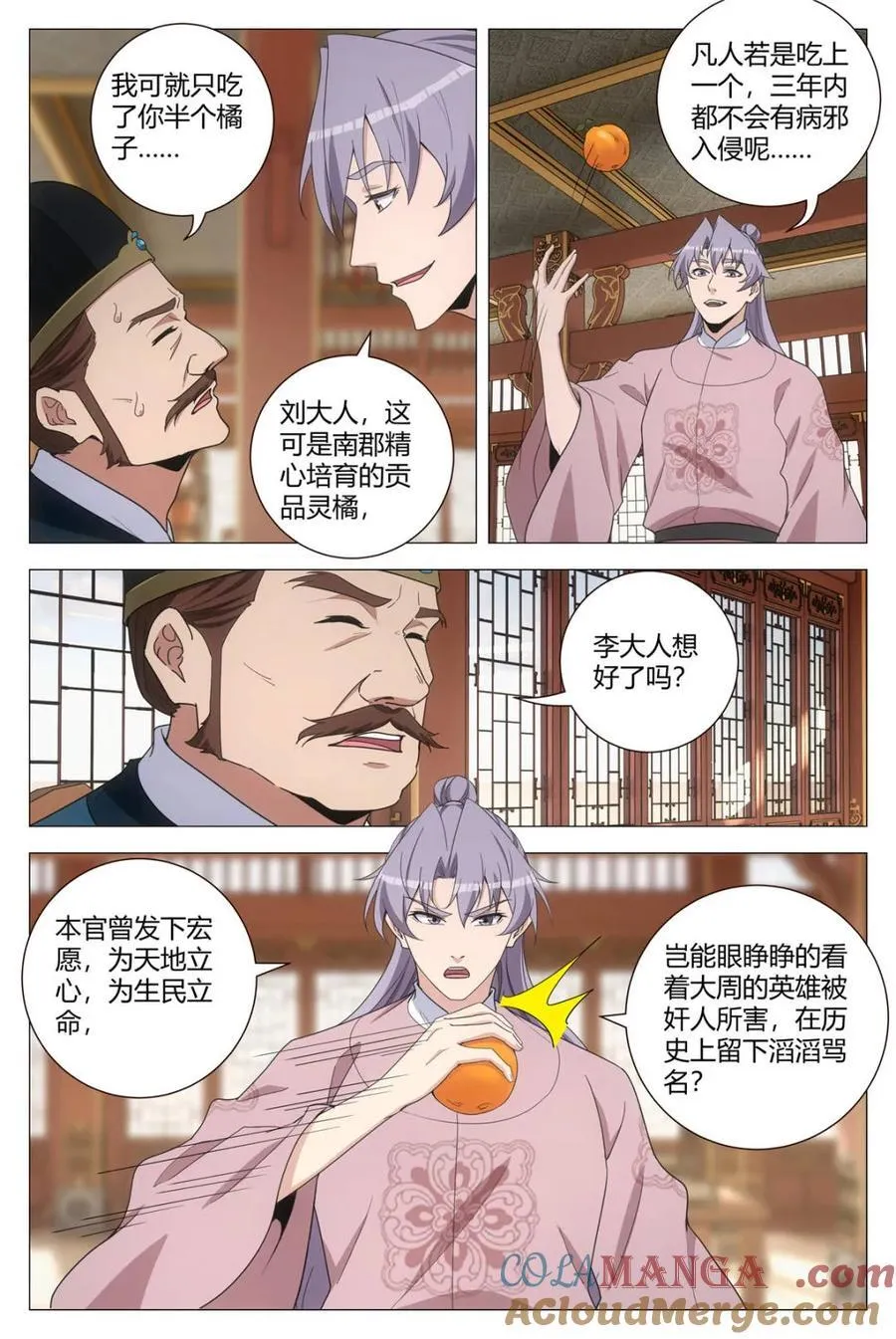 第287话 2848