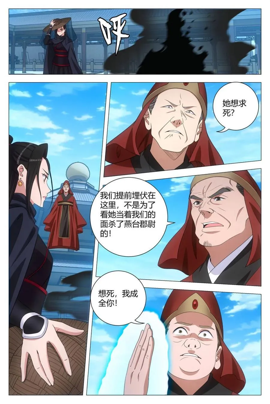 第278话 27511