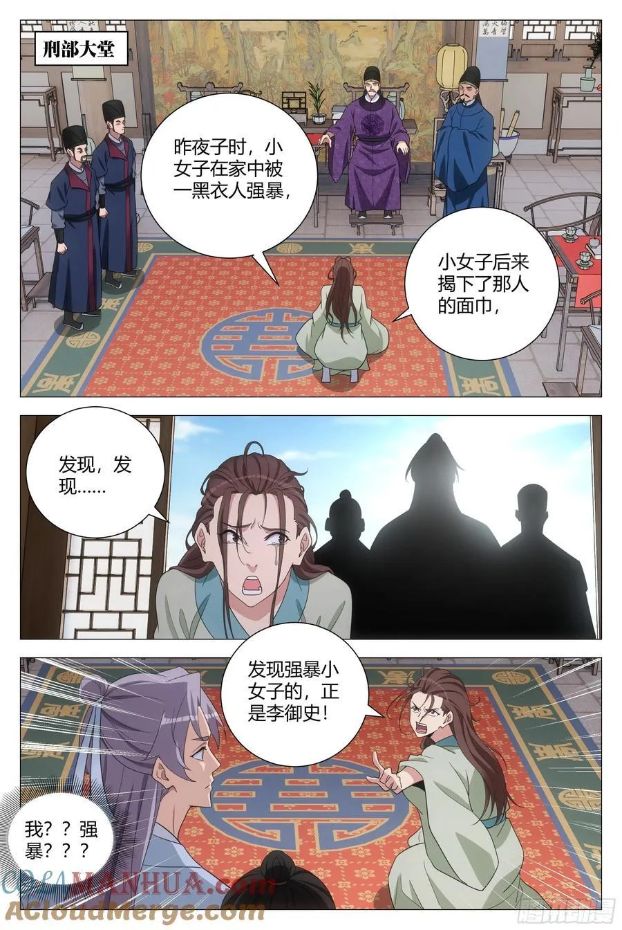 225我有一个朋友14