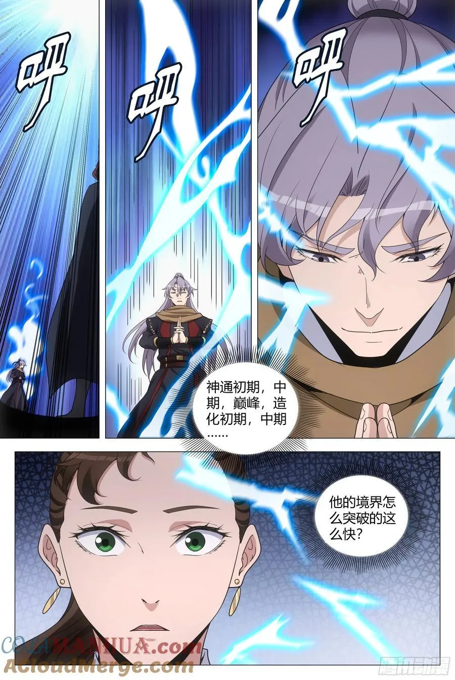 243就这？4