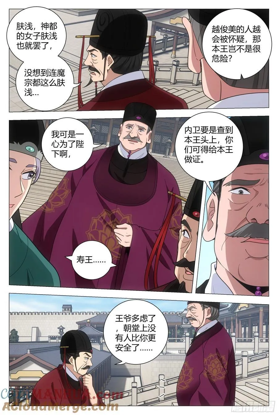 224我要摆一个舒服的姿势3