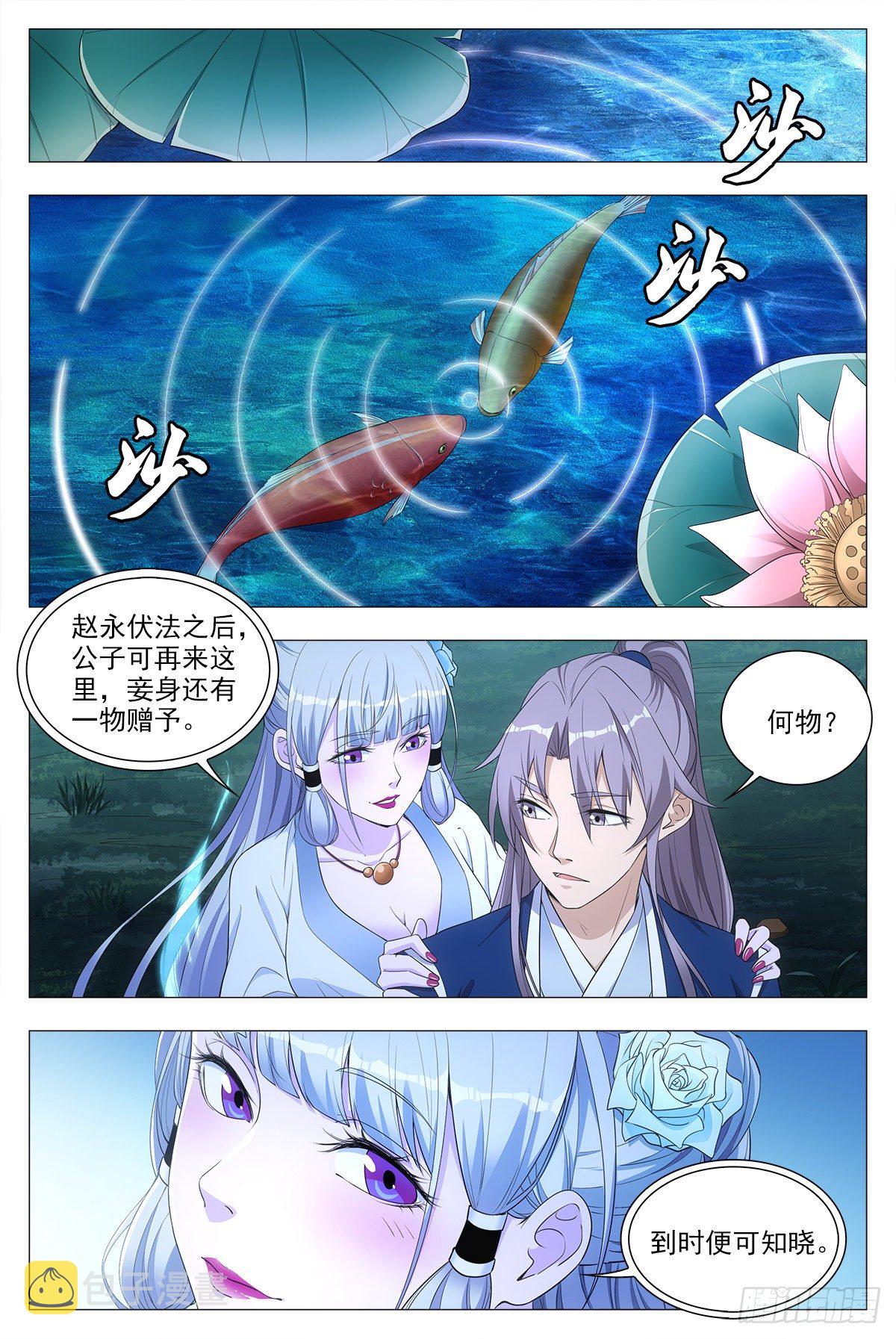025青青是谁？5