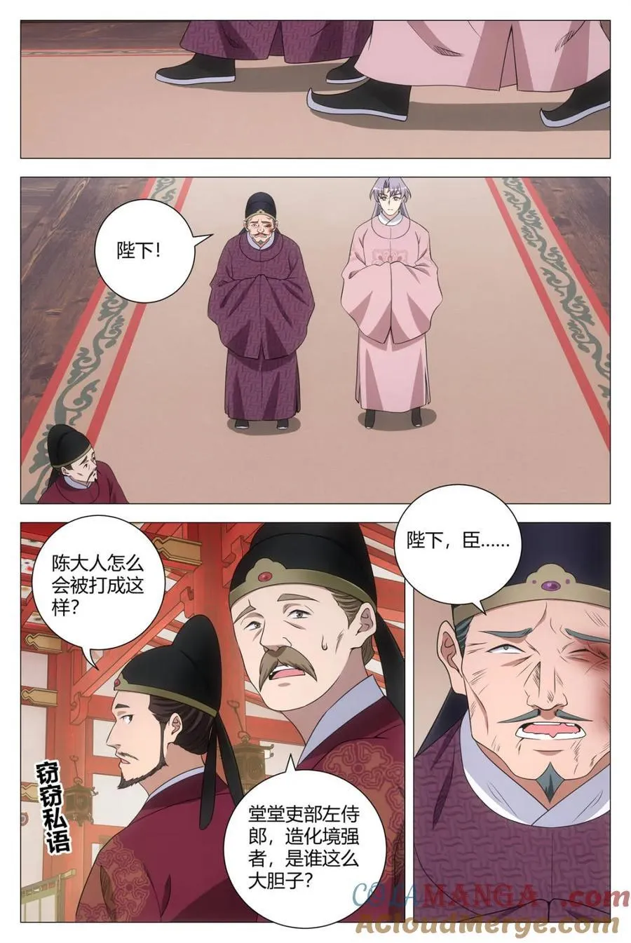第282话 2797