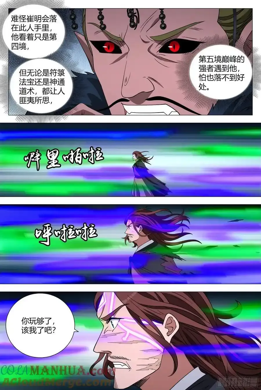 2438