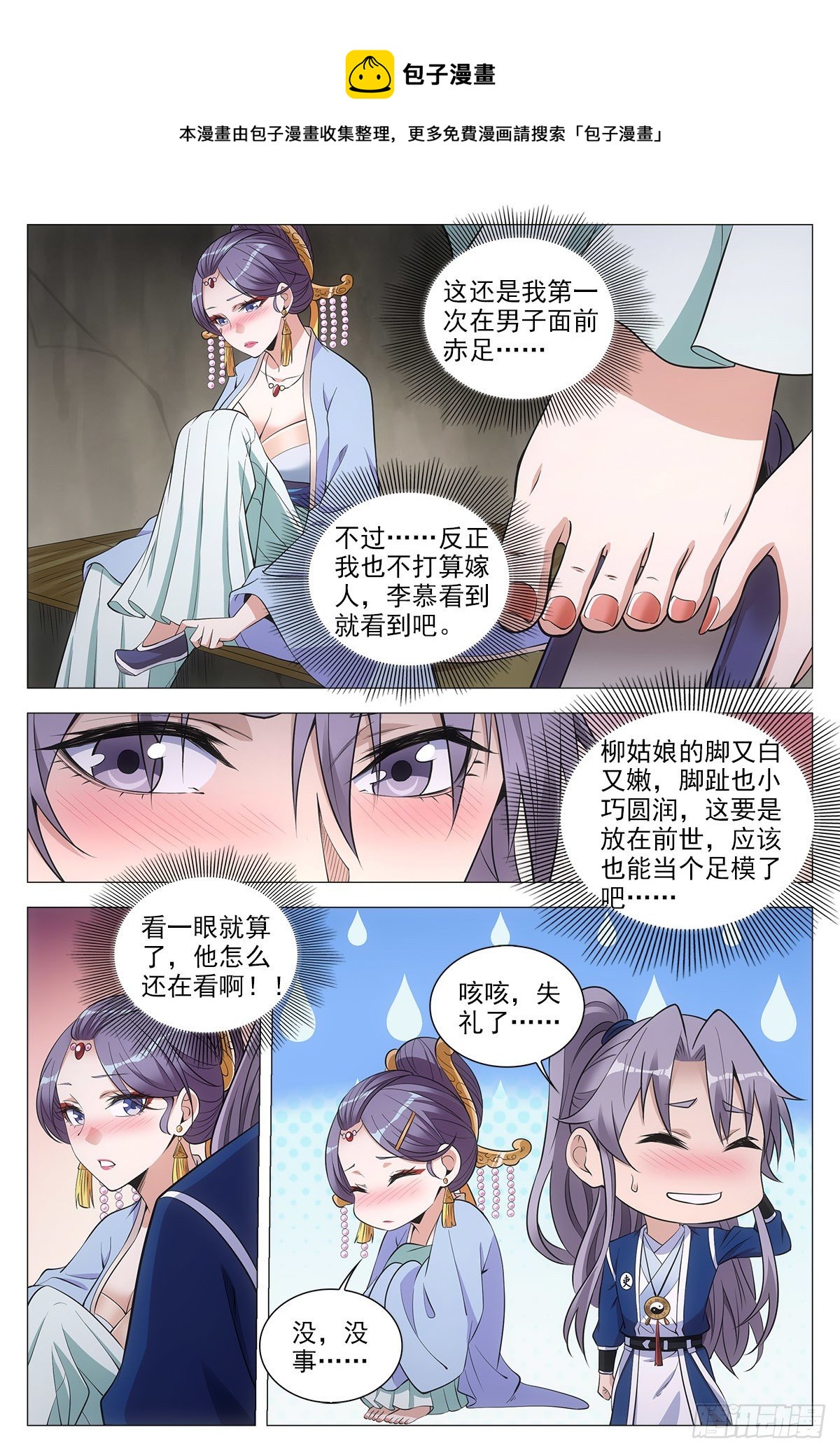 061上床吧8