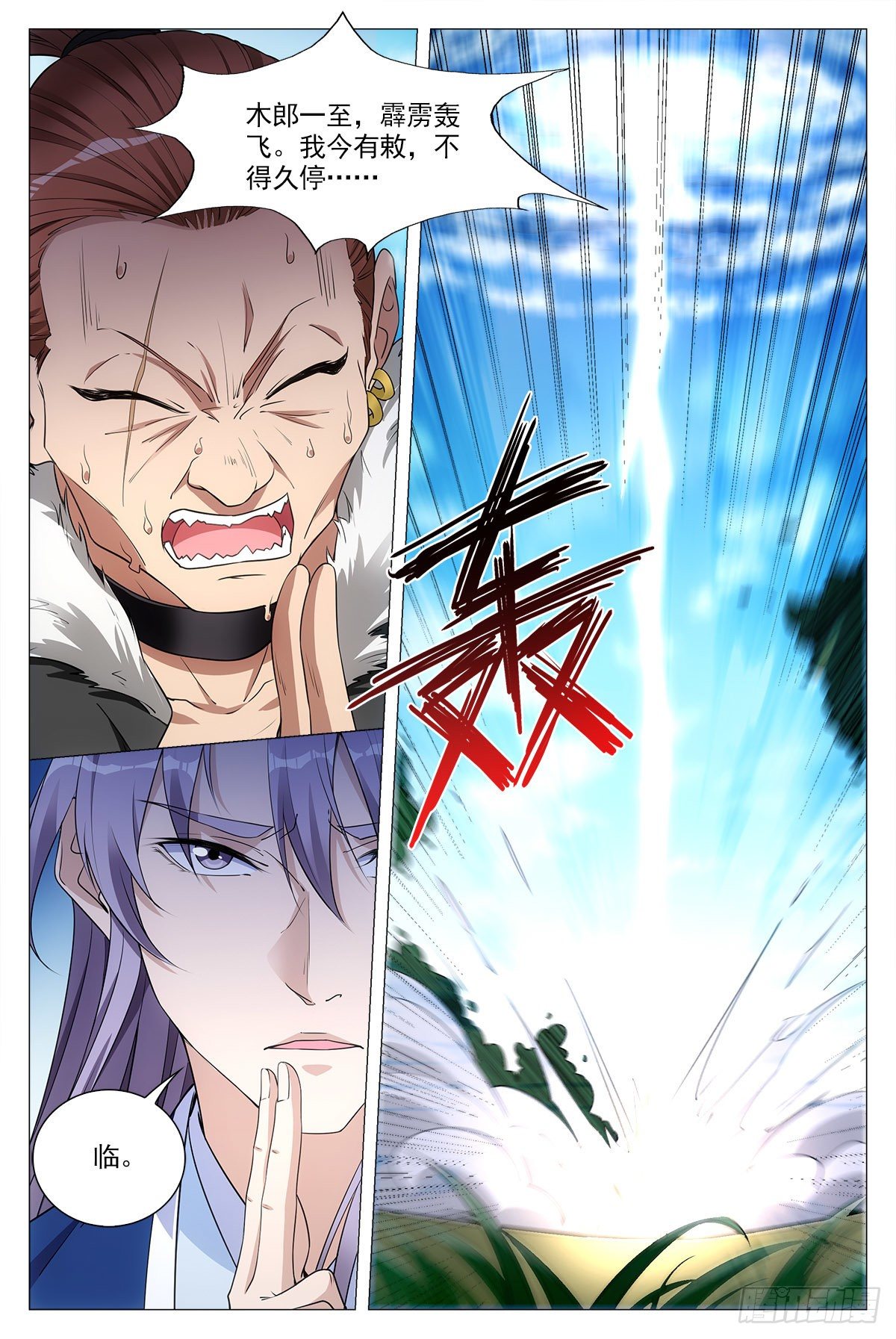 030初次斗法10
