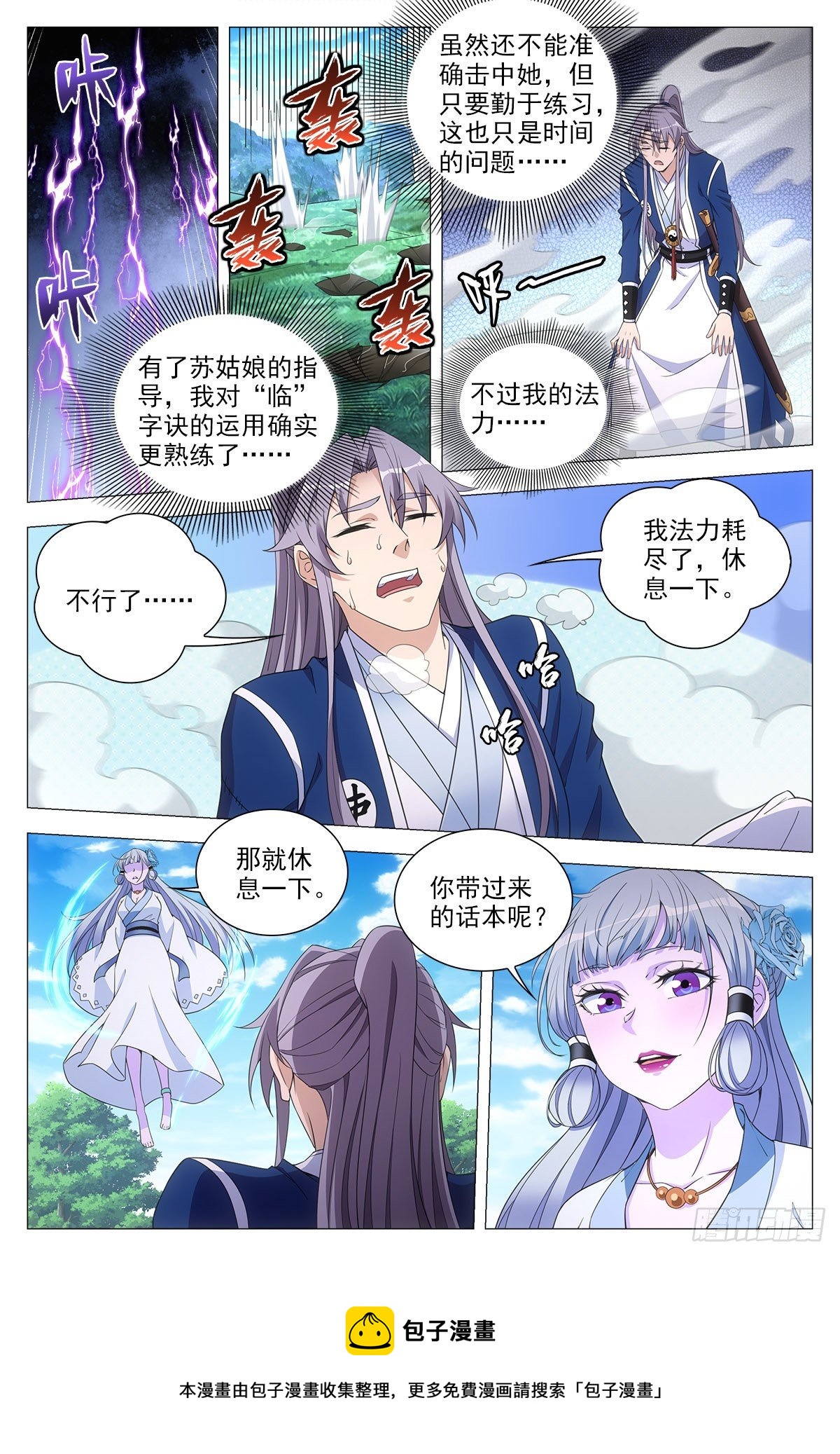 055依靠4